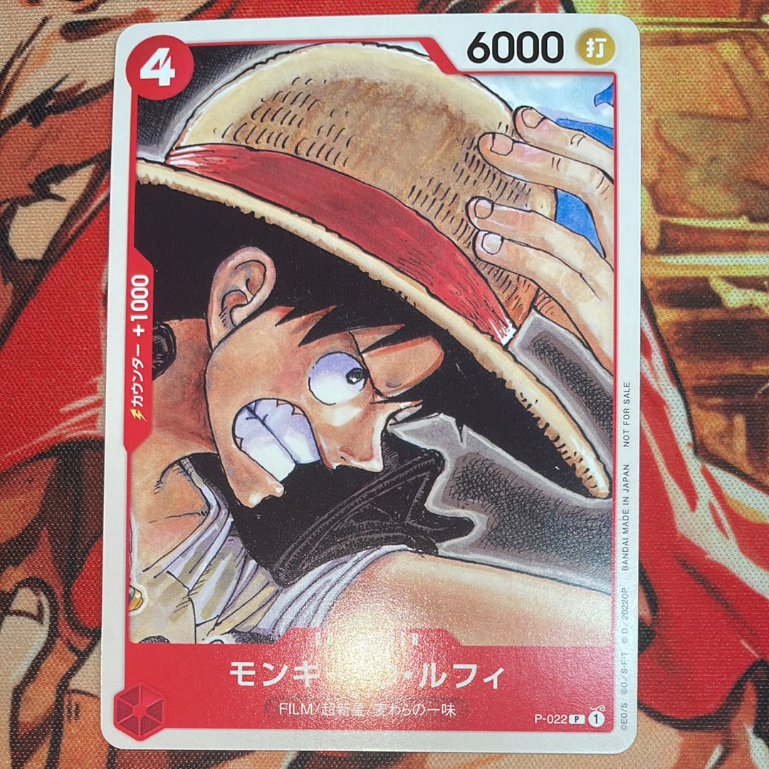 モンキー・D・ルフィ [P-022]  (「ONE PIECE FILM RED」映画特典 チュートリアルデッキ)