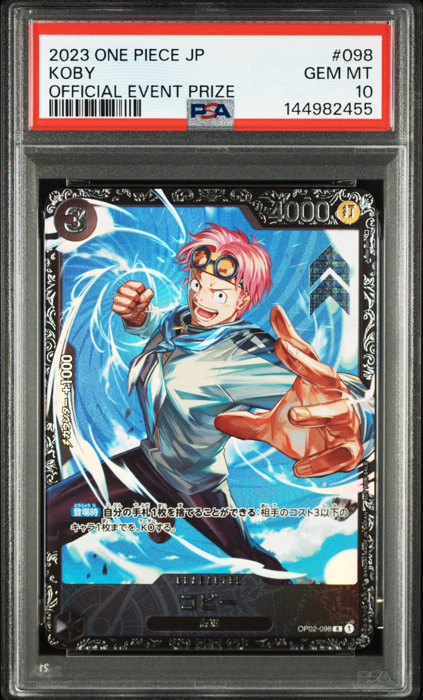 PSA10】コビー R [OP02-098] (フラッグシップバトルベスト8) 1枚の中古