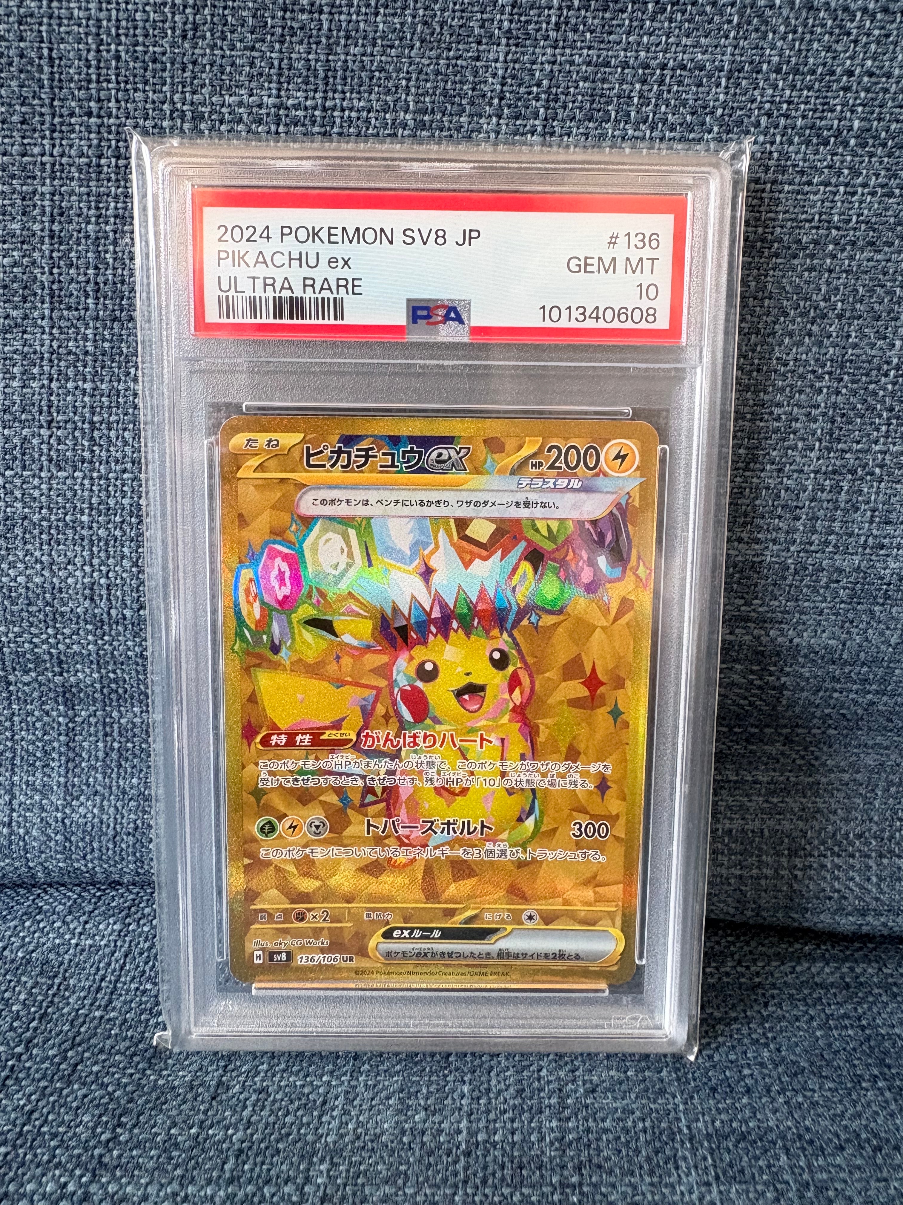 Pikachu ex UR [SV8 136/106](Expansion Pack "Supercharged Breaker / Super Electric Breaker")