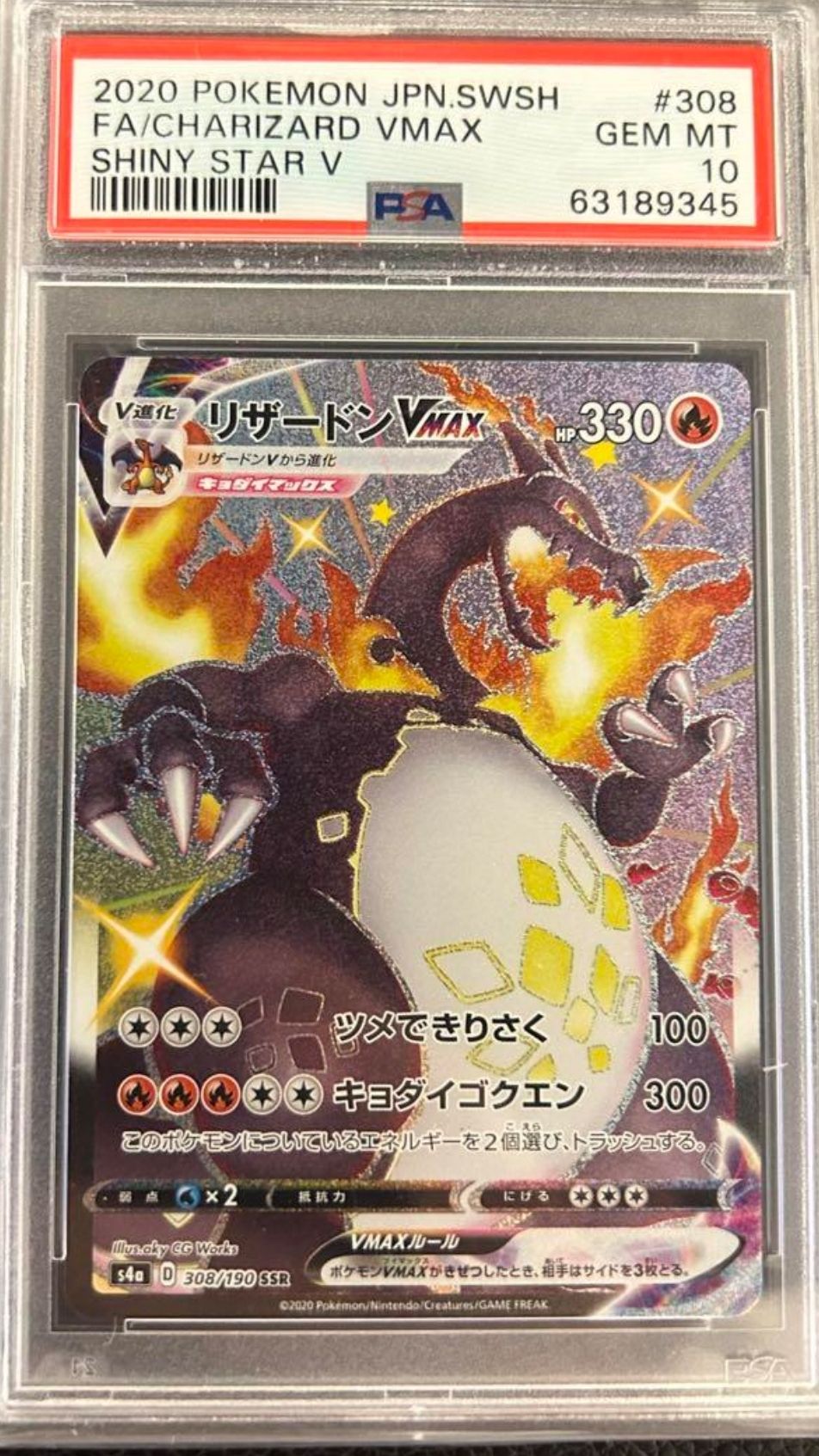 検索 | スニーカーダンク