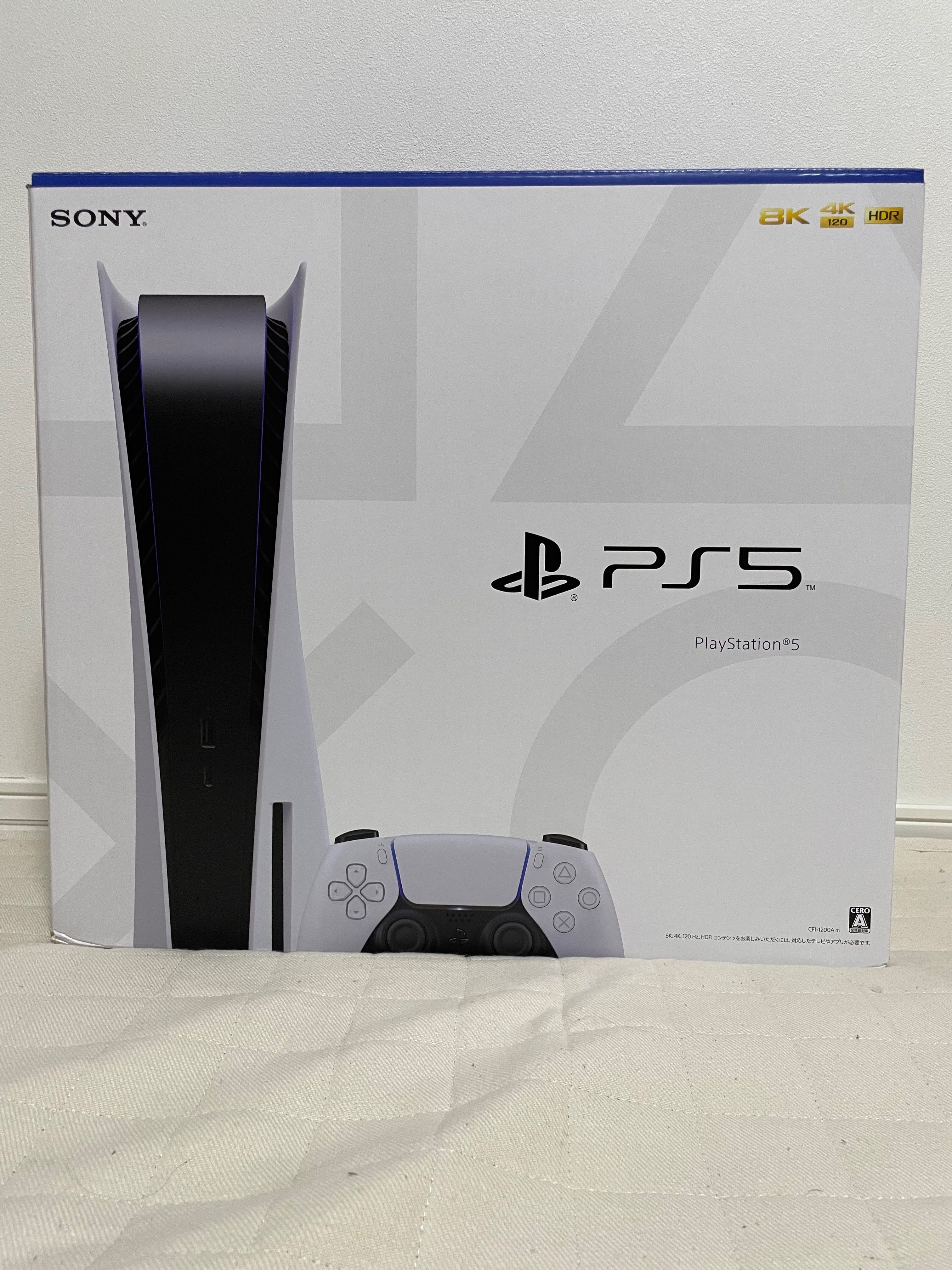 SONY PlayStation5 (PS5) CFI-1200A1
