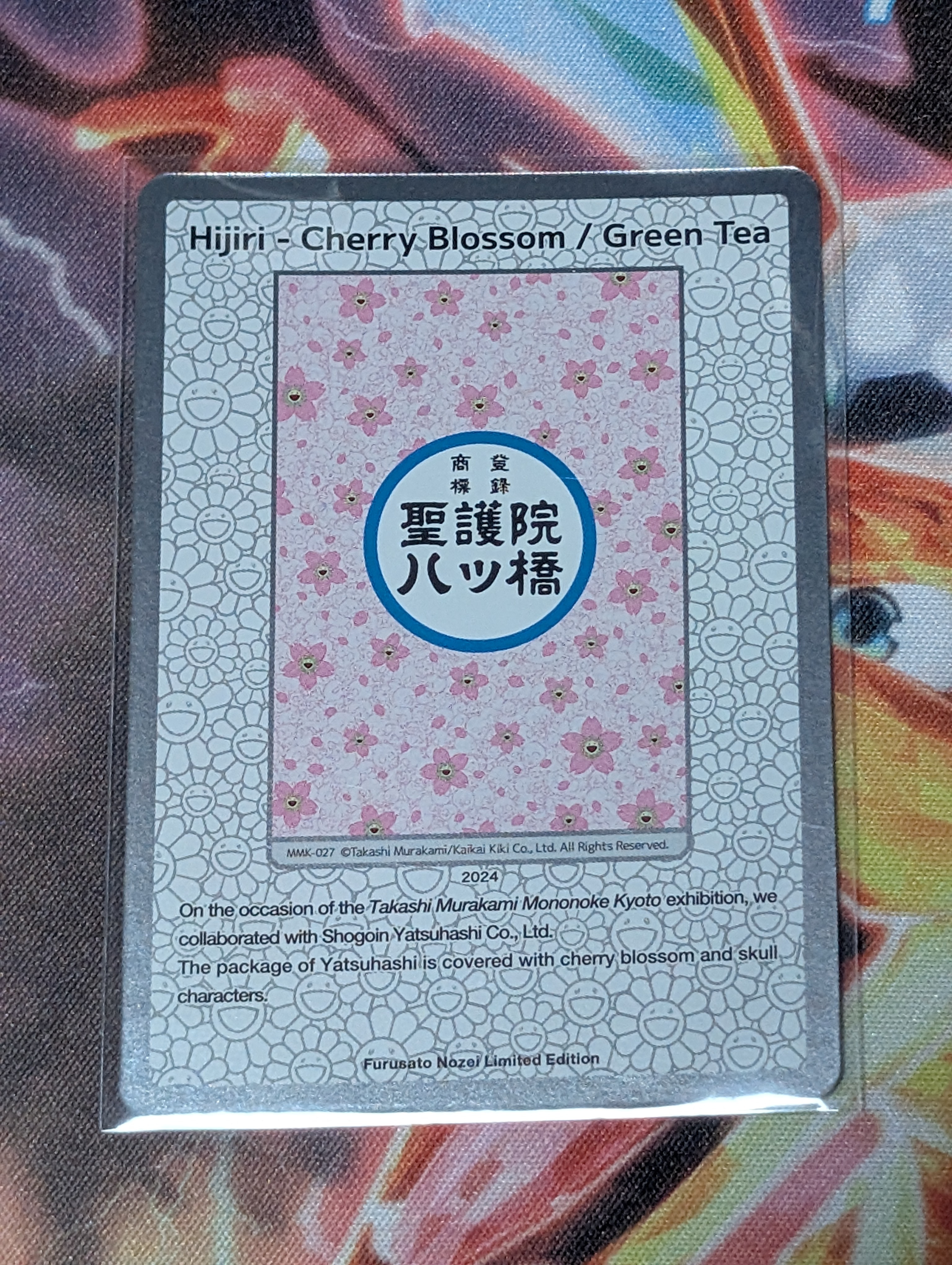 聖 さくら抹茶詰合せ C [MMK-027]【英語版】(ムラカミフラワーズ「村上隆もののけ京都 ふるさと納税限定版 第2弾 聖護院八ッ橋限定COLLECTIBLE TRADING CARD」)