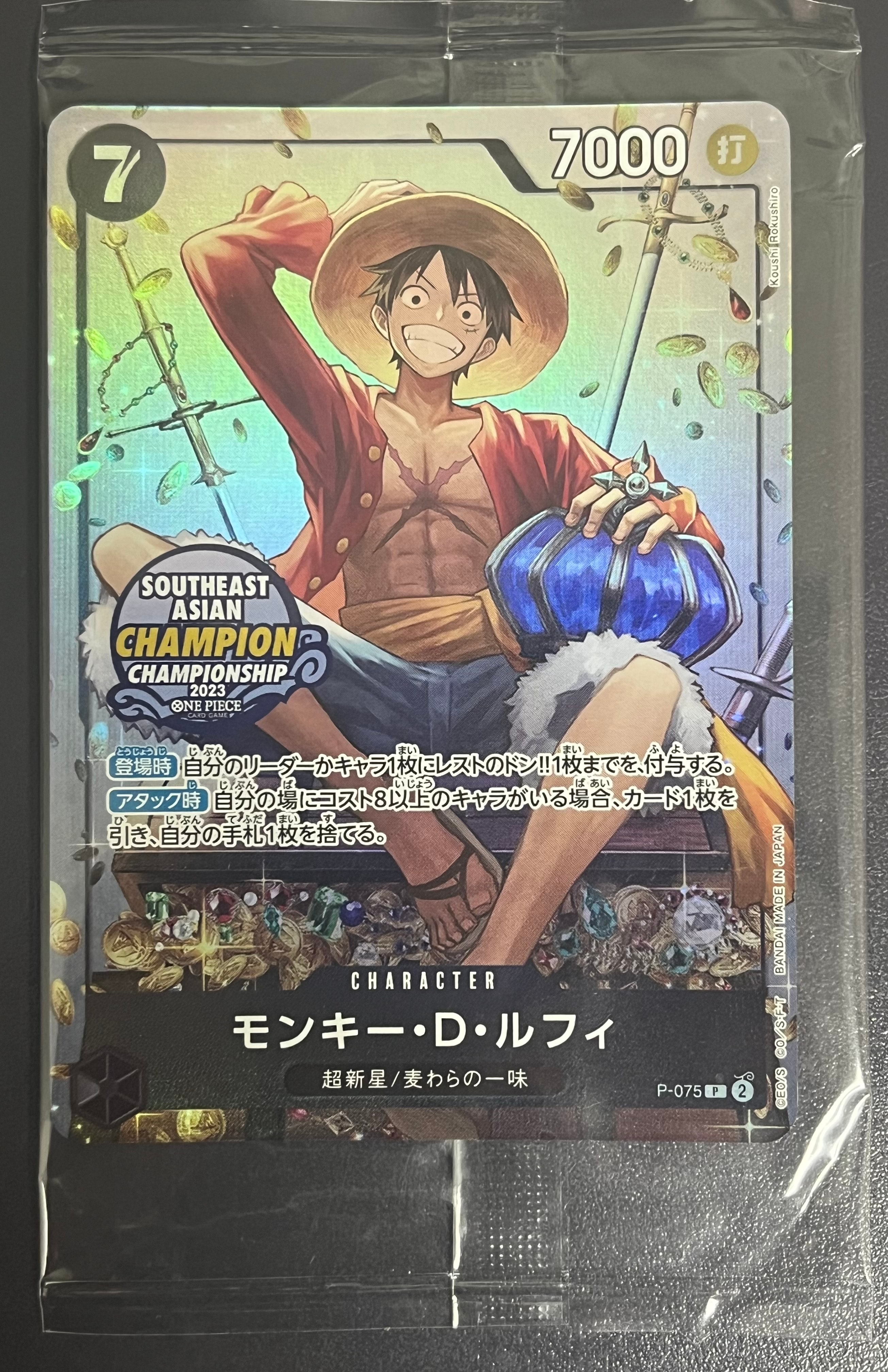 PSA10】モンキー・D・ルフィ P [P-041] (BANDAI CARD GAMES Fest23-24