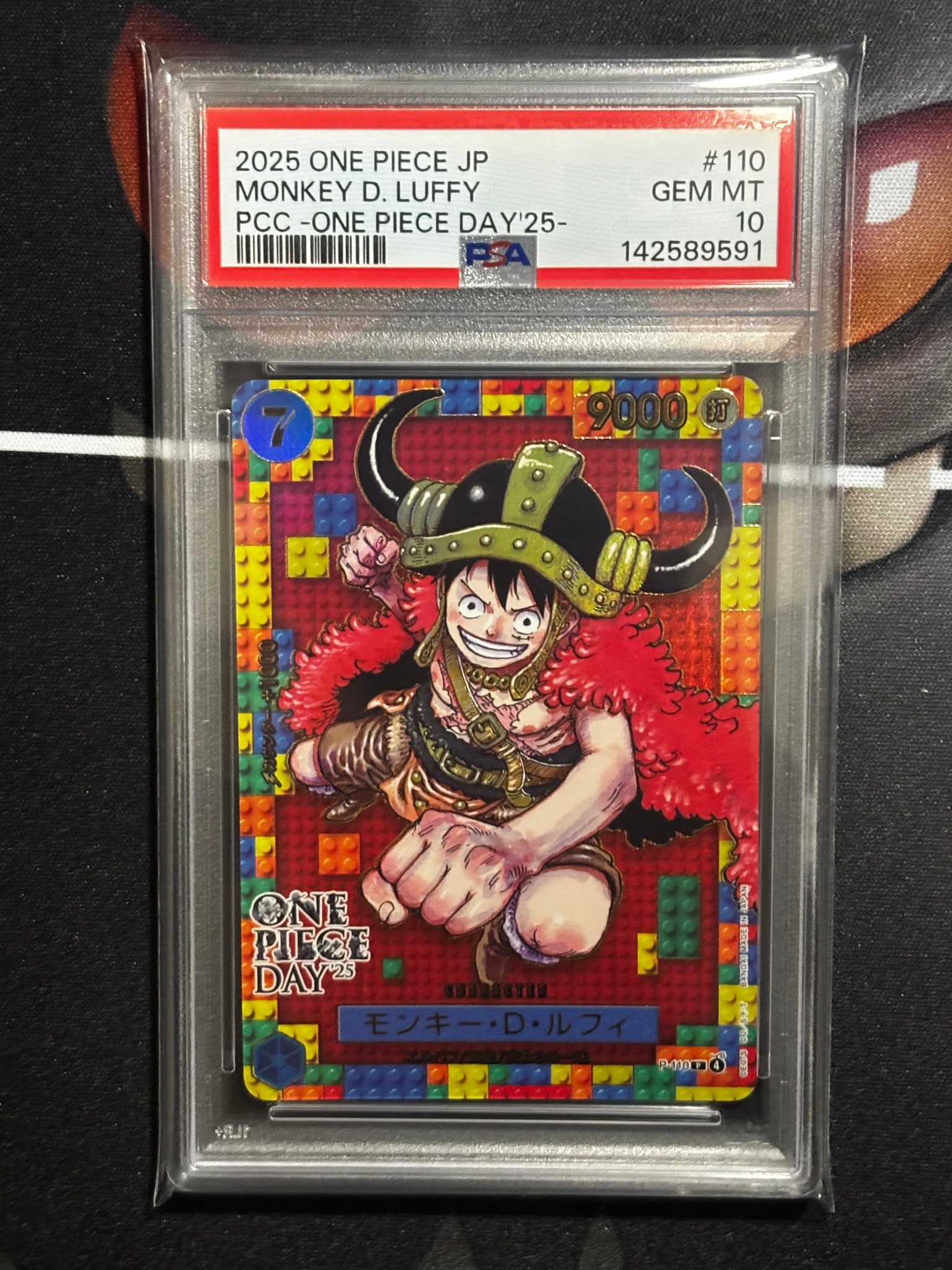 PSA10】モンキー・D・ルフィ P [P-110](プレミアムカードコレクション