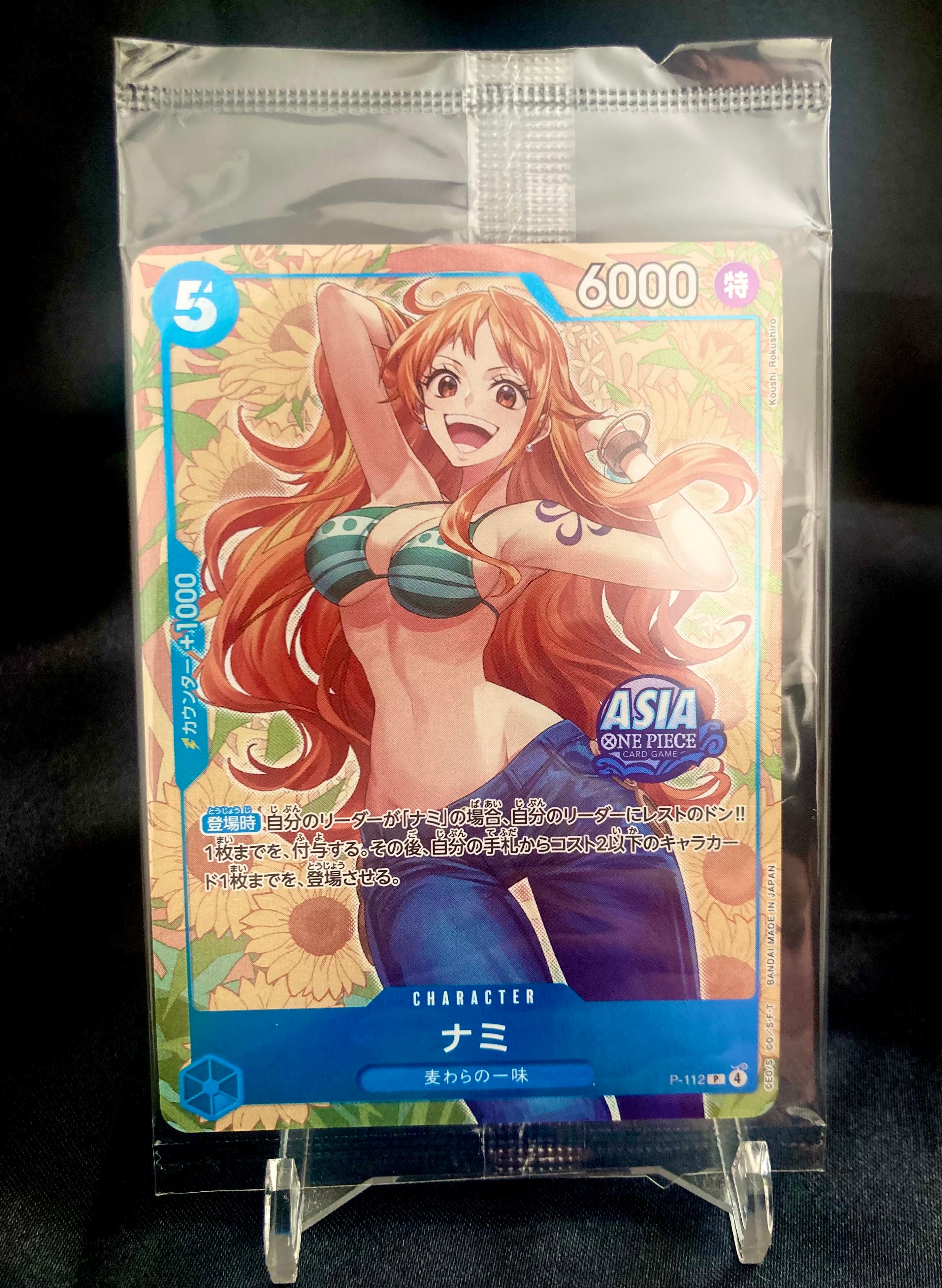 CGC10 PSA10 以上 ナミ P-112 アジア　tin ミニティンパック CGC10 ナミ P-112 アジア tin ミニティンパック 2枚セット - メルカリ