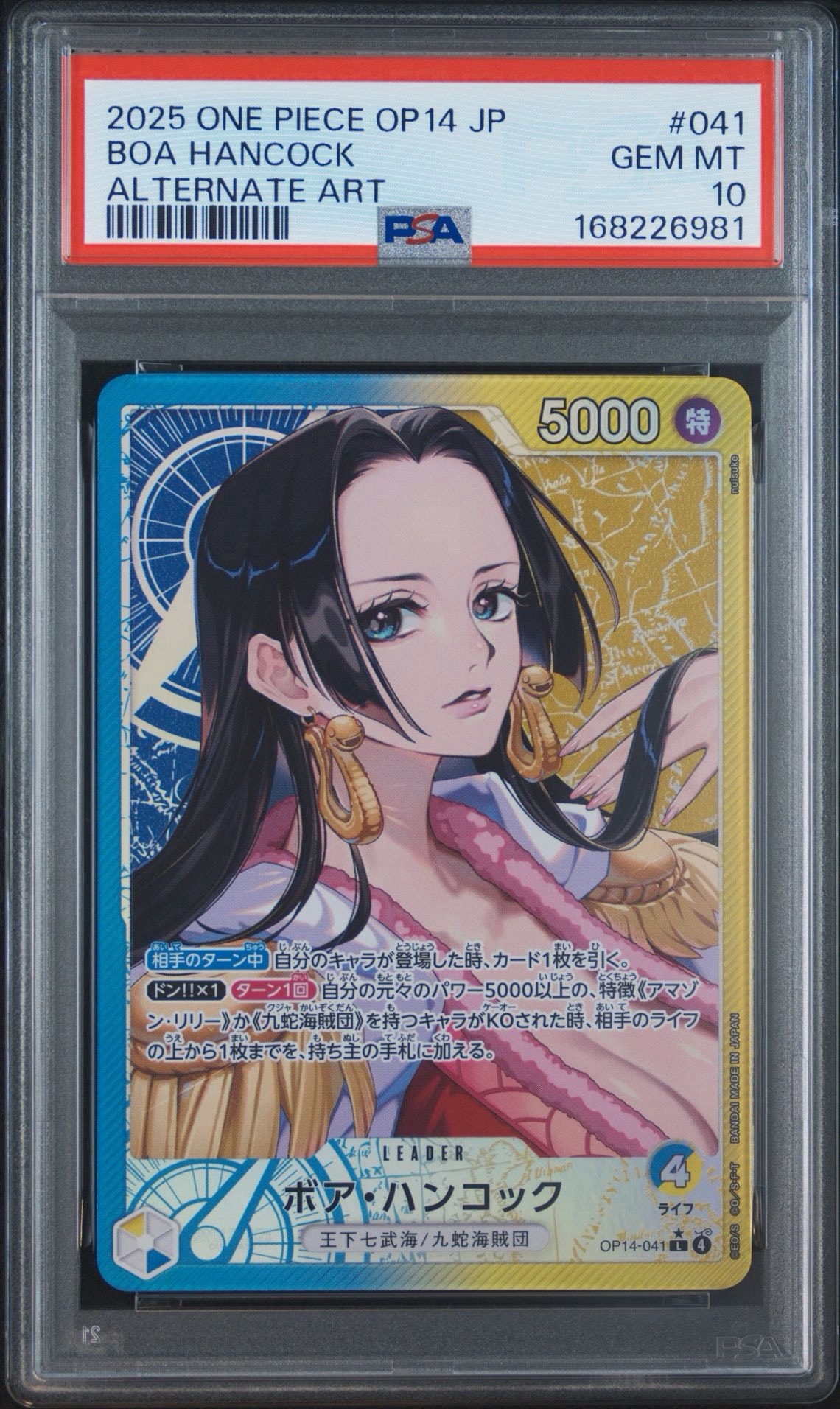 PSA10】ボア・ハンコック L-P [OP14-041](ブースターパック「蒼海の七