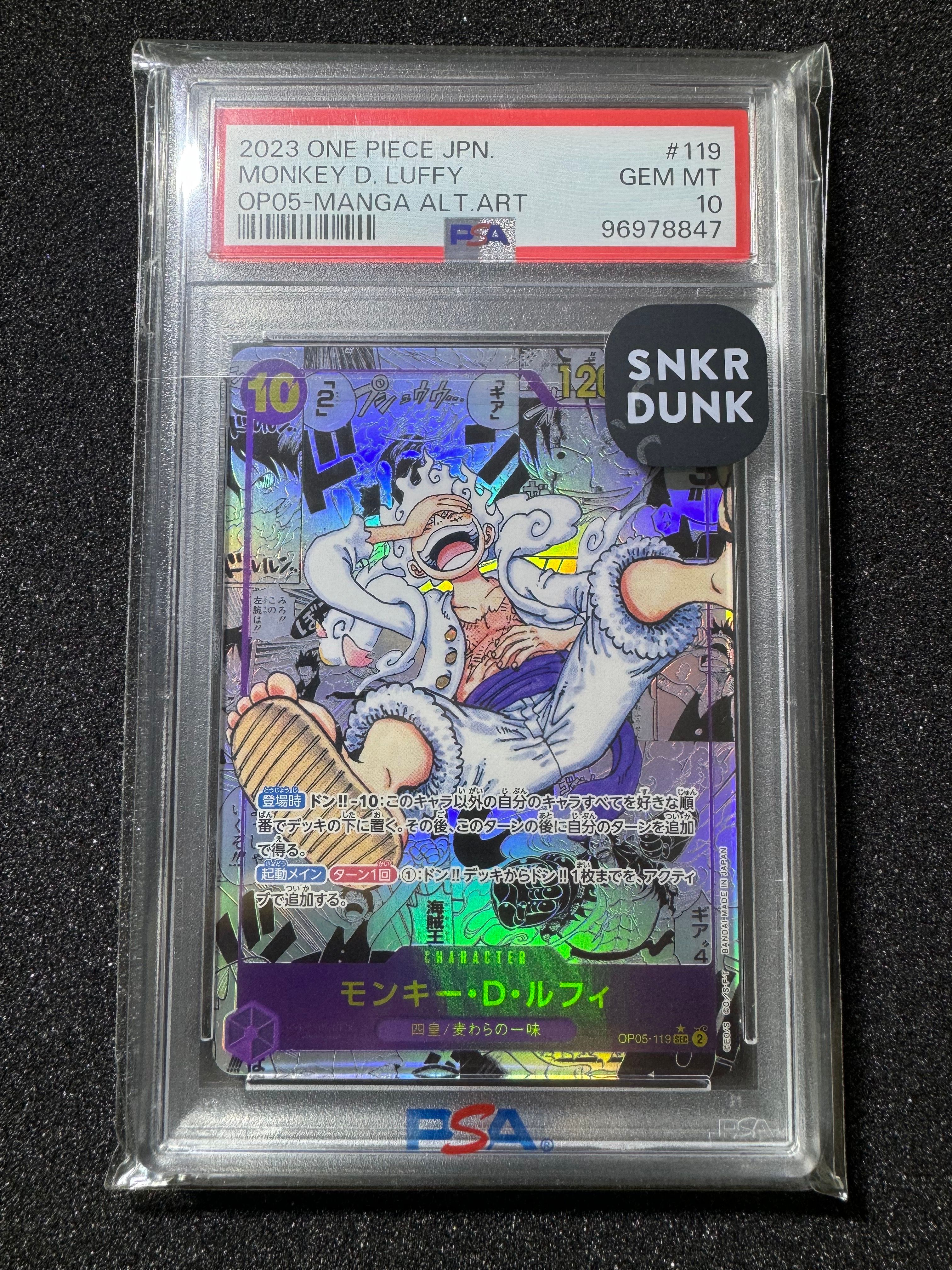 モンキー・D・ルフィ SEC-SP (コミパラ) [OP05-119](ブースターパック「新時代の主役」)