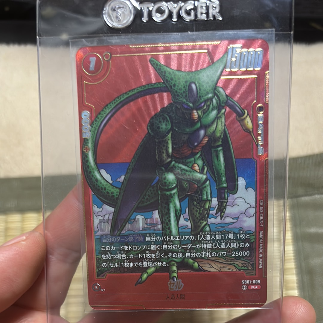 PSA10】セル R☆ [SB01-009](フュージョンワールド「MANGA BOOSTER 01