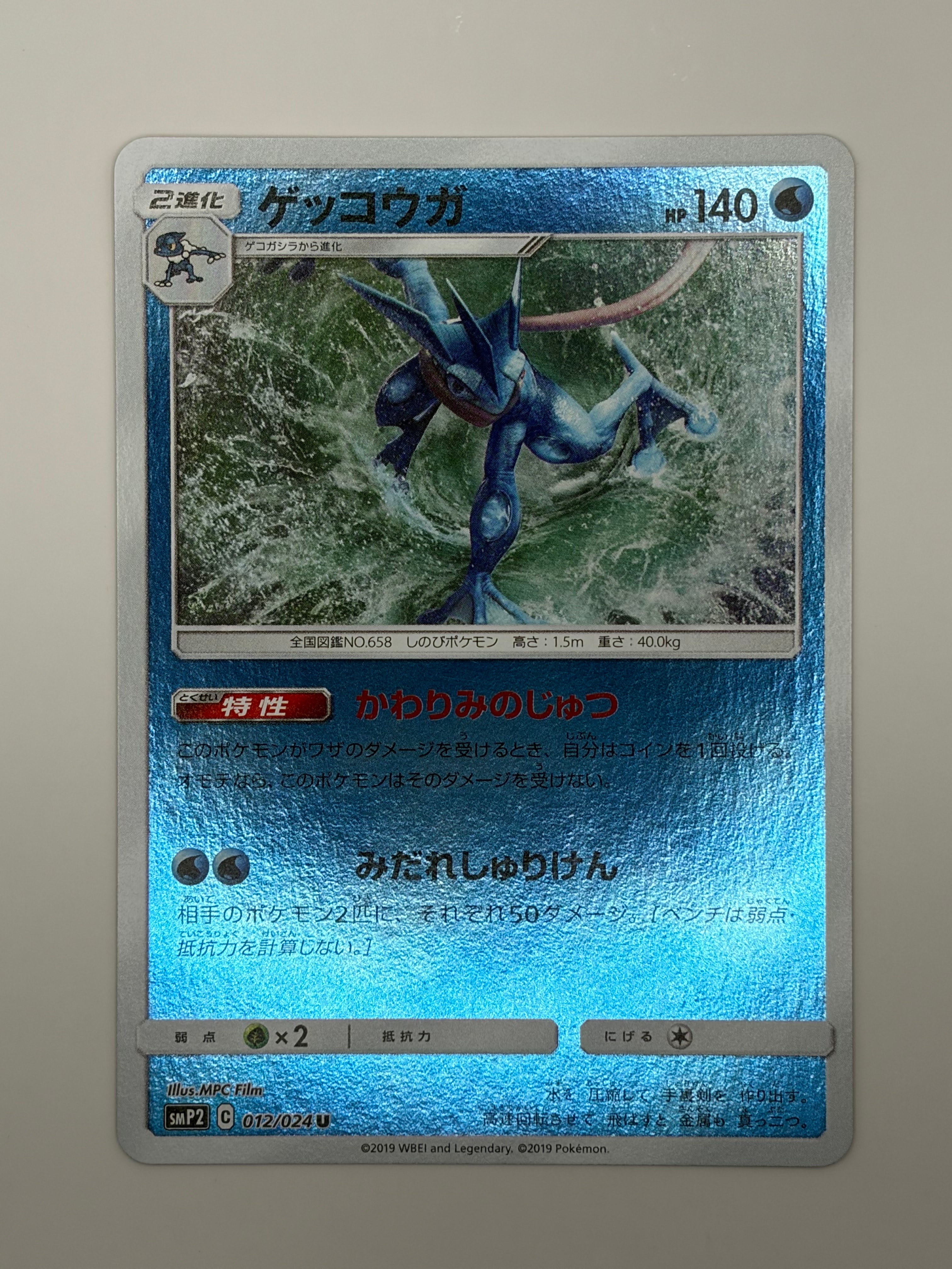 ゲンガー U [M3 049/080](拡張パック「ムニキスゼロ」)の新品/中古