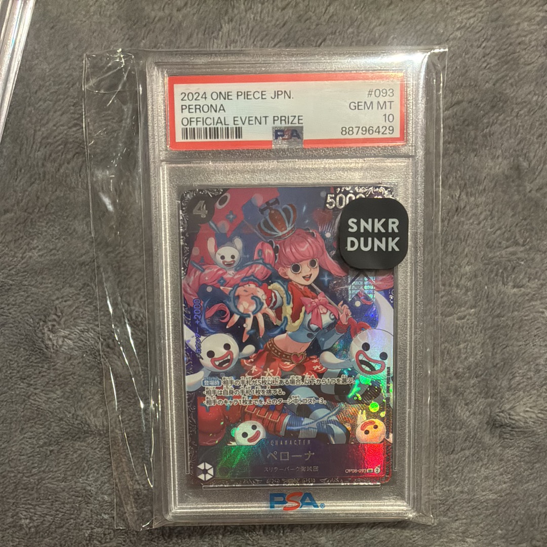 ペローナ SR [OP06-093] (フラッグシップバトル ベスト8記念品) for Japan