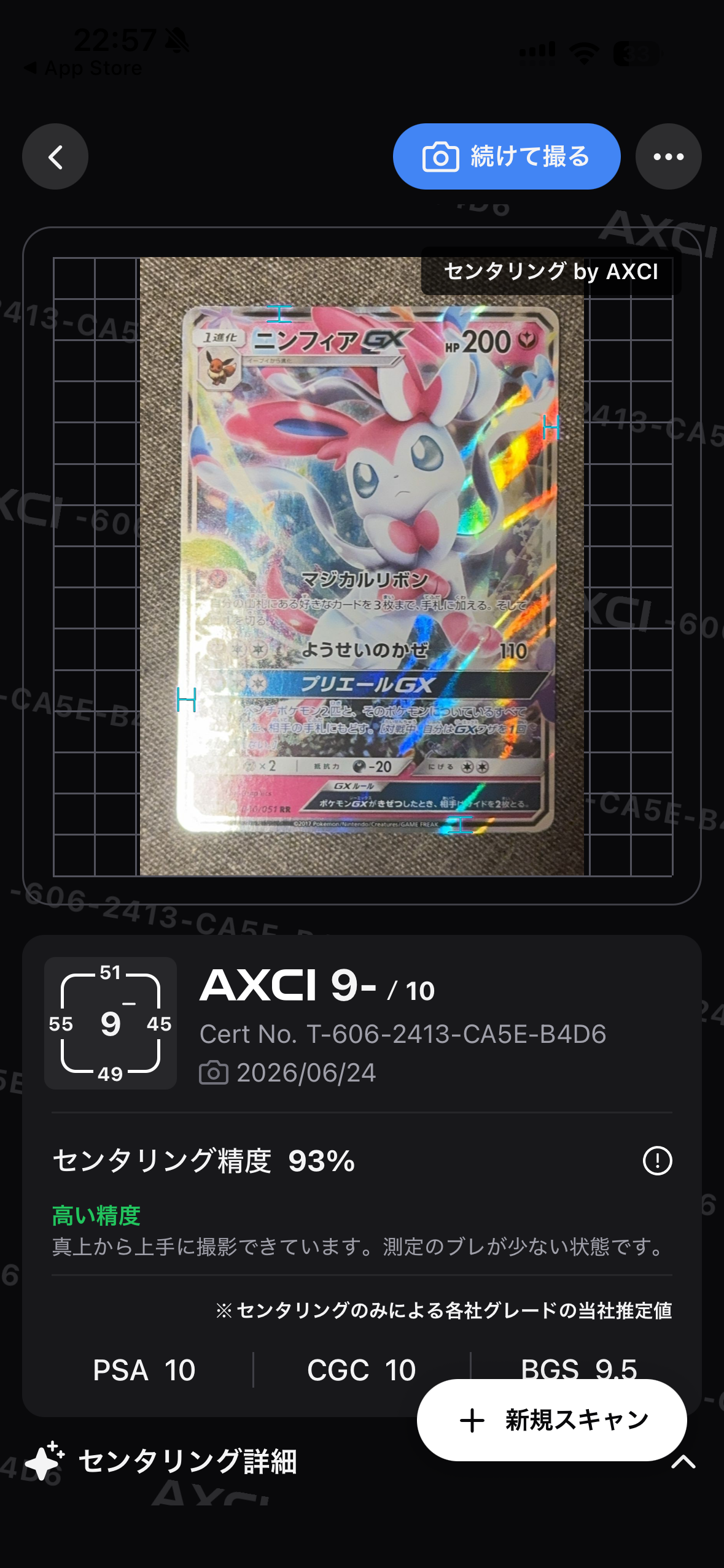 PSA9】ニンフィアGX RR [SM1+ 040/051](強化拡張パック「サン&ムーン