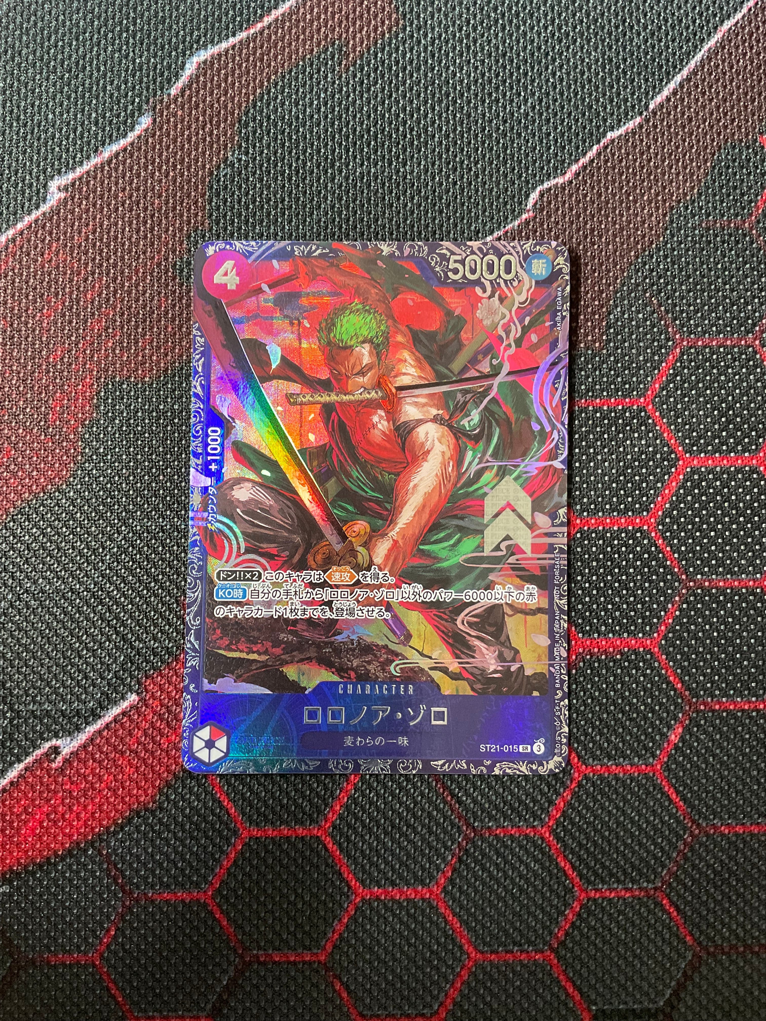 ロロノア・ゾロ SR [ST21-015](プロモーションカード「フラッグシップバトル ベスト8記念品」)