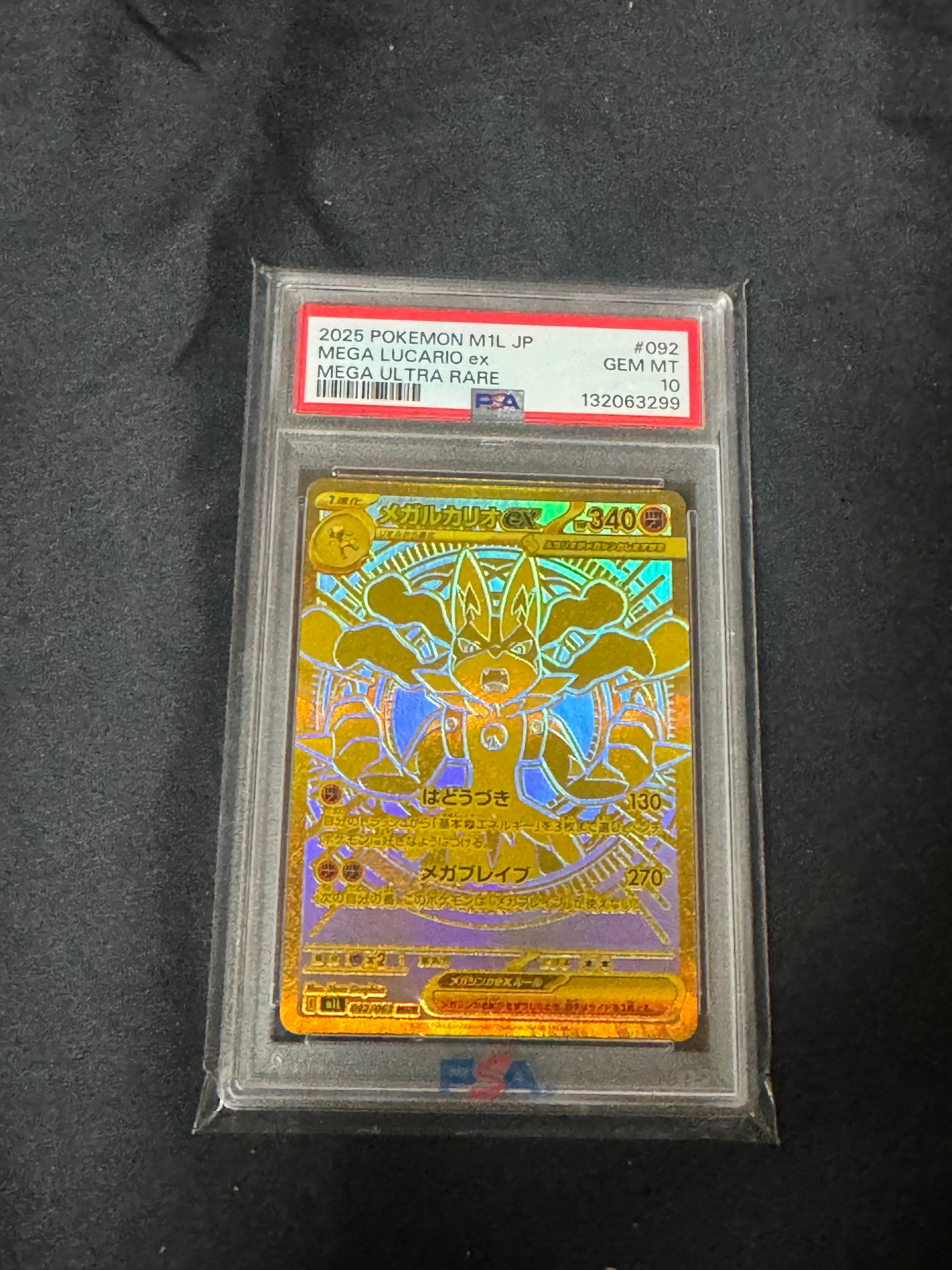 カイ SAR[s12a 236/172](ハイクラスパック「VSTARユニバース」)の新品