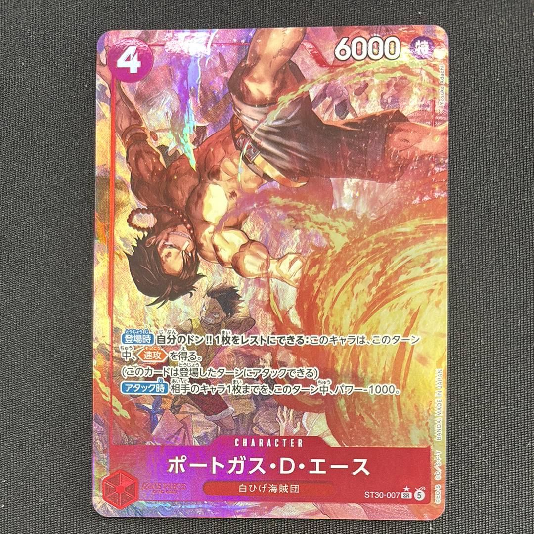 Portgas.D.Ace SR-P [ST30-007] (Start Deck EX "Luffy&Ace Bonus Pack")