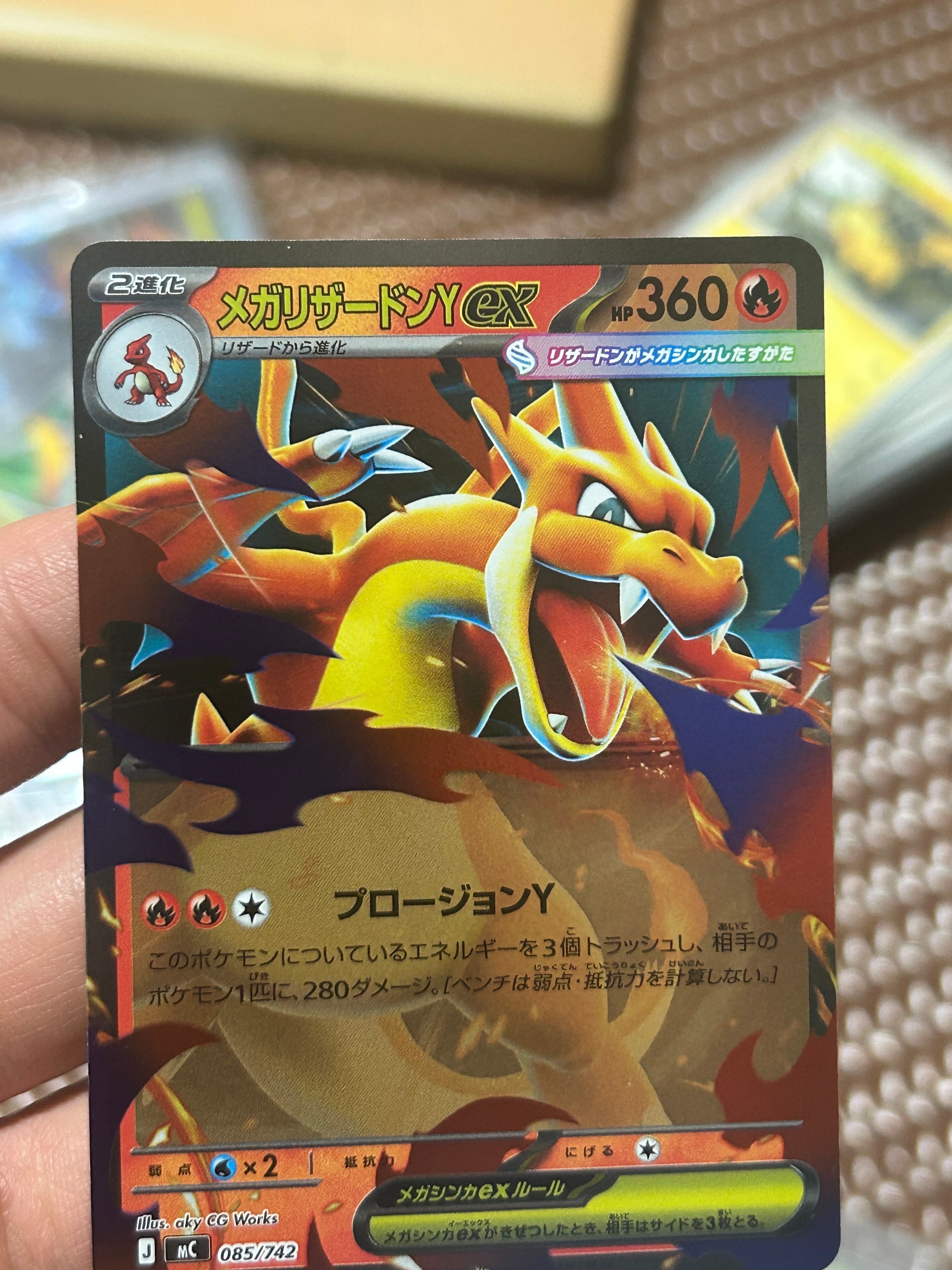 B]MEGA Charizard Y ex :Mirror [MC 085/742](Start Deck 100 