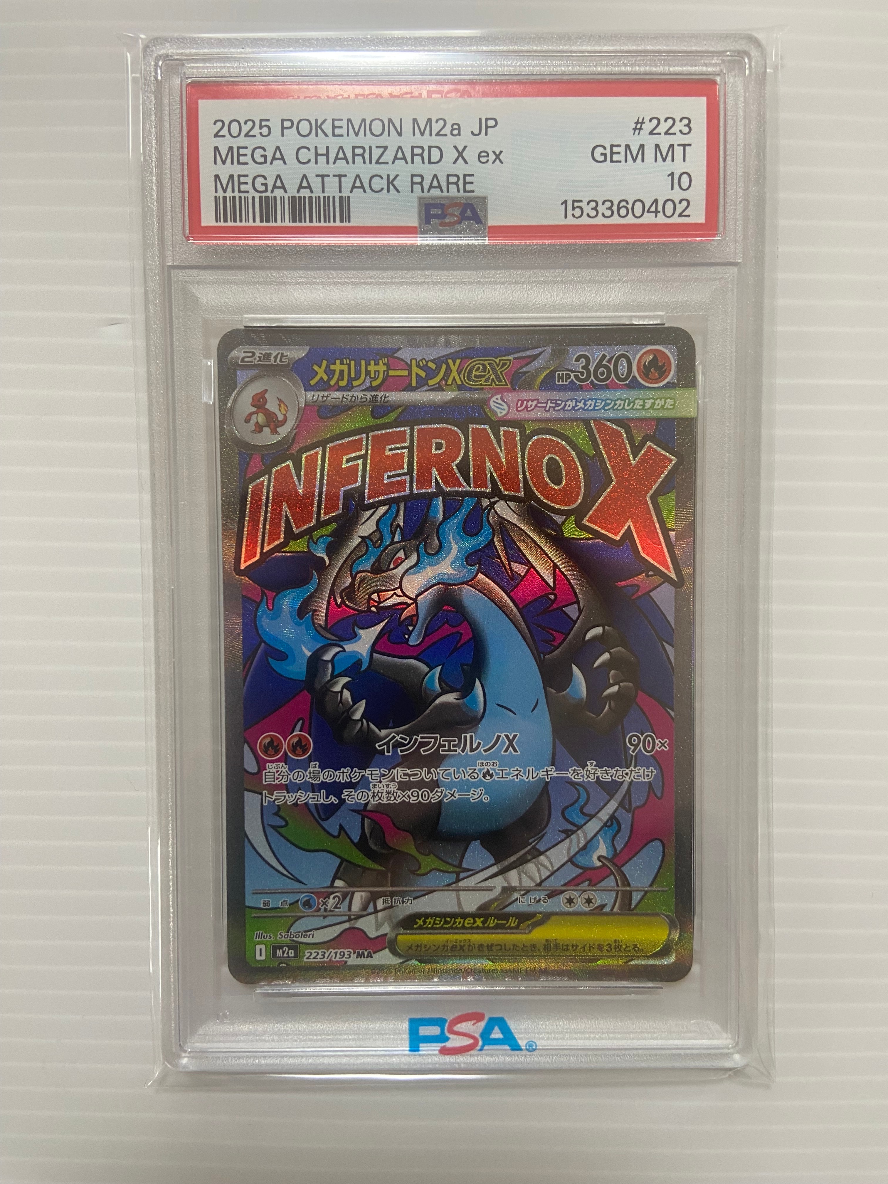 【PSA10】　メガリザードンX ex MA 223/193 MEGAドリーム S__9068557_0-300x300.jpg
