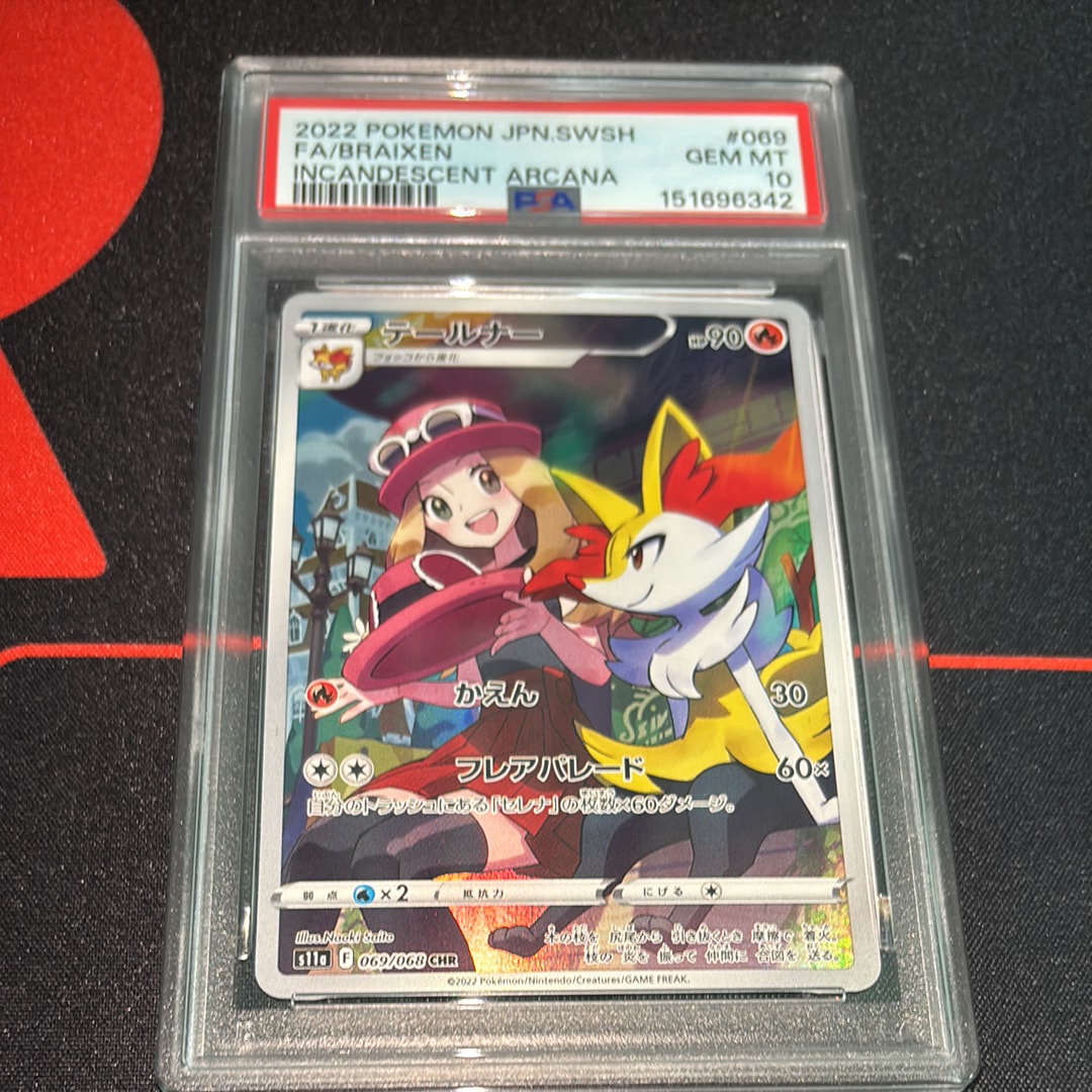 カメックスex SAR[SV2a 202/165](強化拡張パック「ポケモンカード151