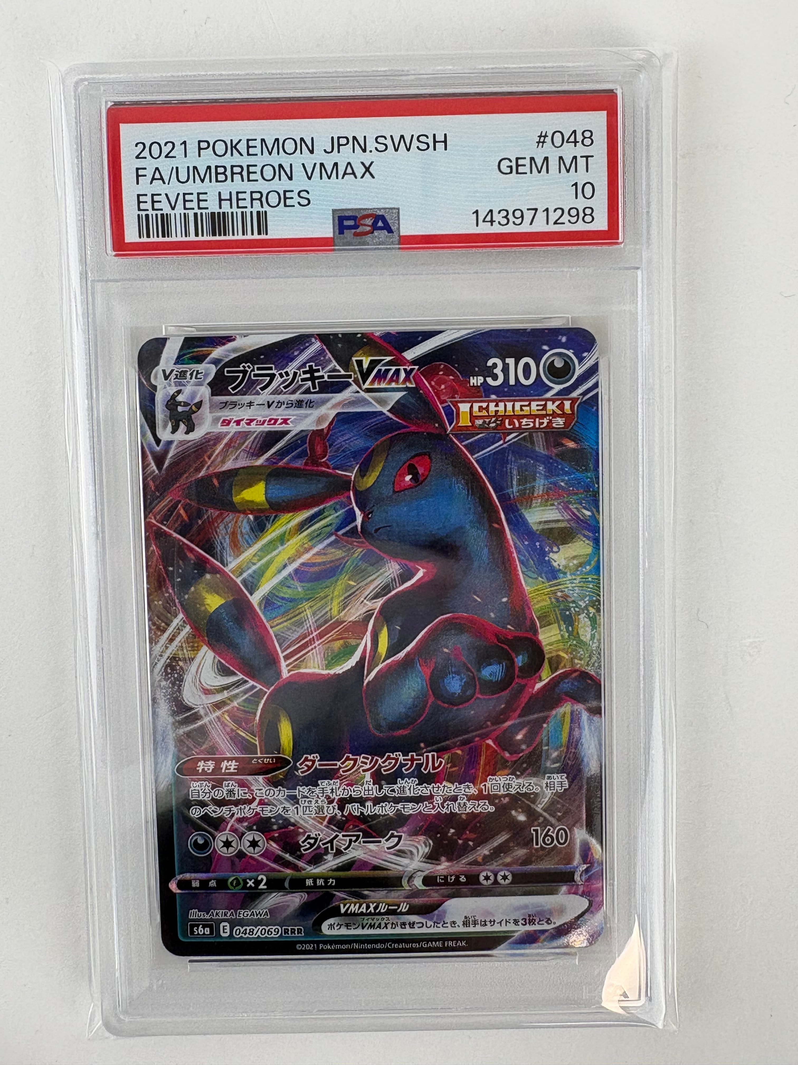 タマタマ UR BW9 メガロキャノン 083/076 タマタマ UR[BW9 083/076](拡張パック「メガロキャノン」)の新品/中古
