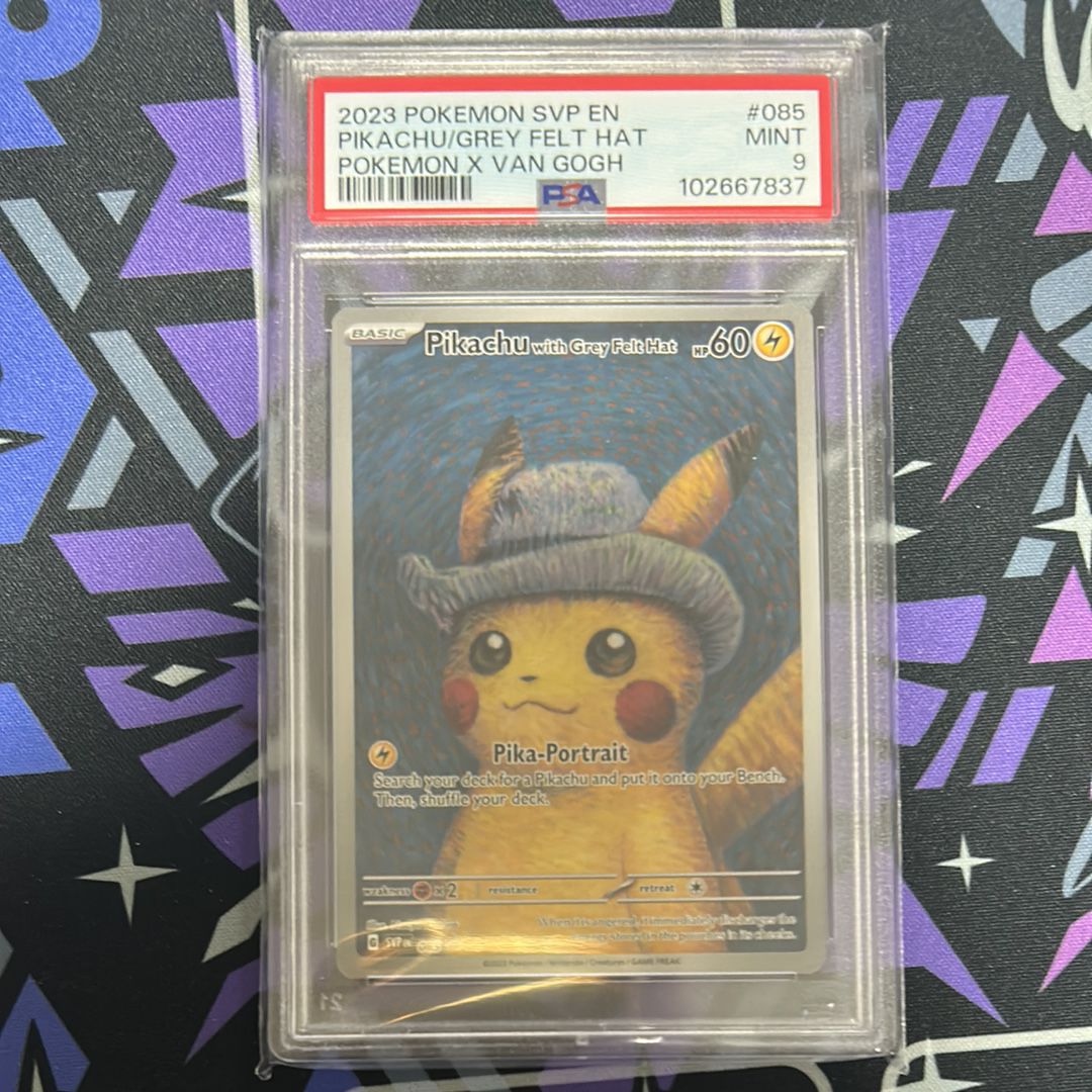 ピカチュウ : プロモ [SVP EN 085](「ゴッホ展」 プロモーションカード「SVP EN」) 【英語版】