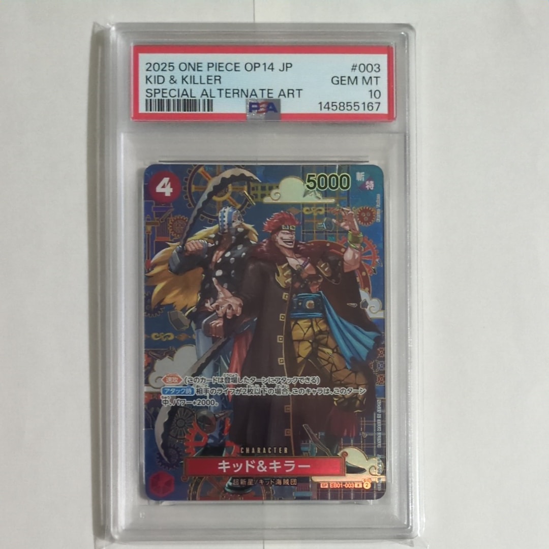 PSA10】キッド＆キラー R-SPC :和柄アート [EB01-003](ブースター