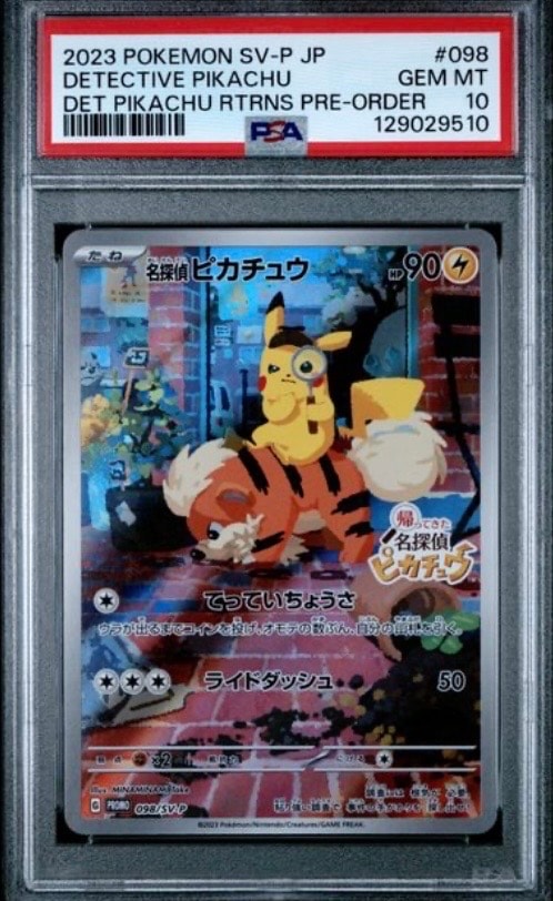 名探偵ピカチュウ PROMO SV-Pプロモ 名探偵ピカチュウ PROMO SV-Pプロモカード 098/SV-P - メルカリ
