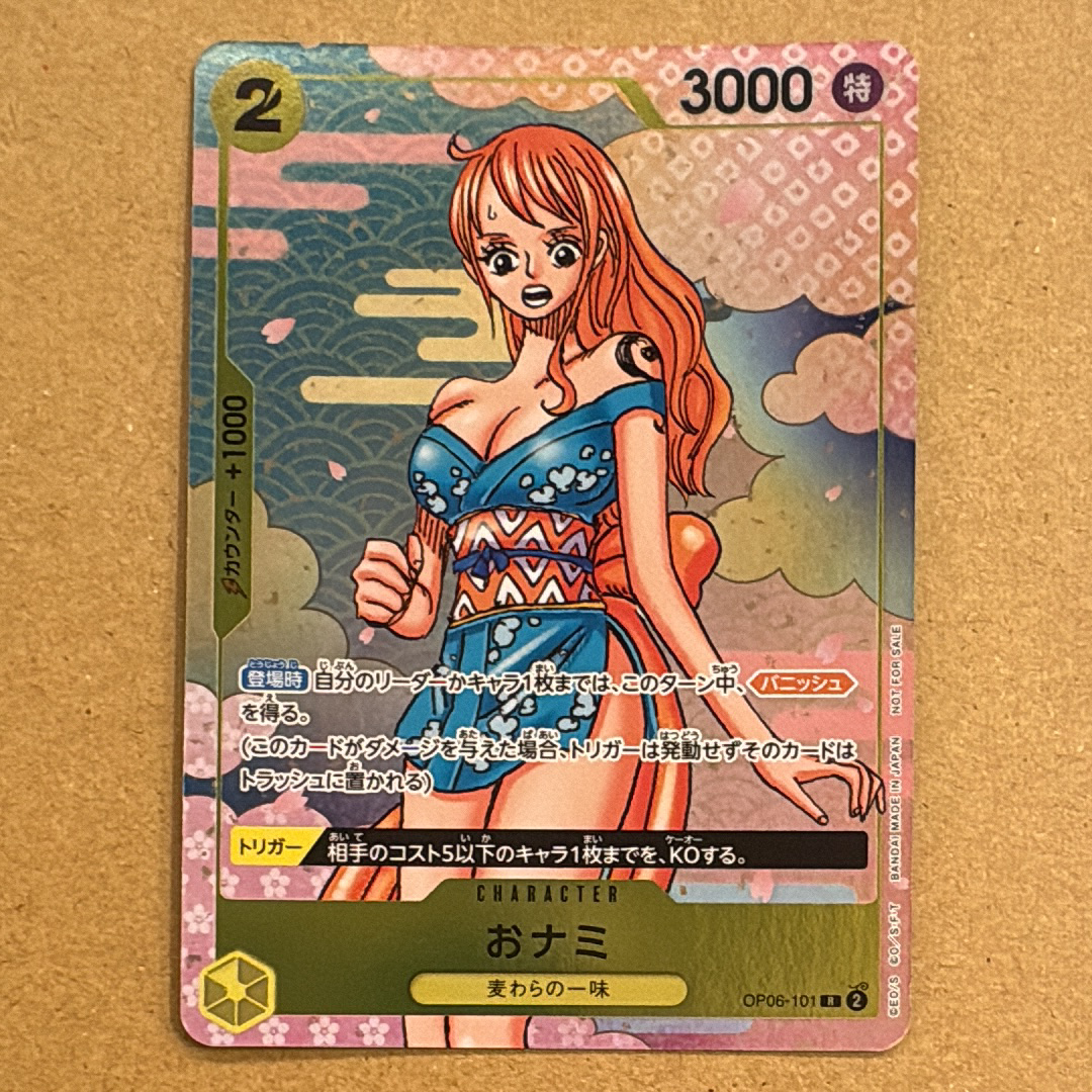 PSA10】おナミ R [OP06-101](プロモーションカード「ONE PIECE CARD