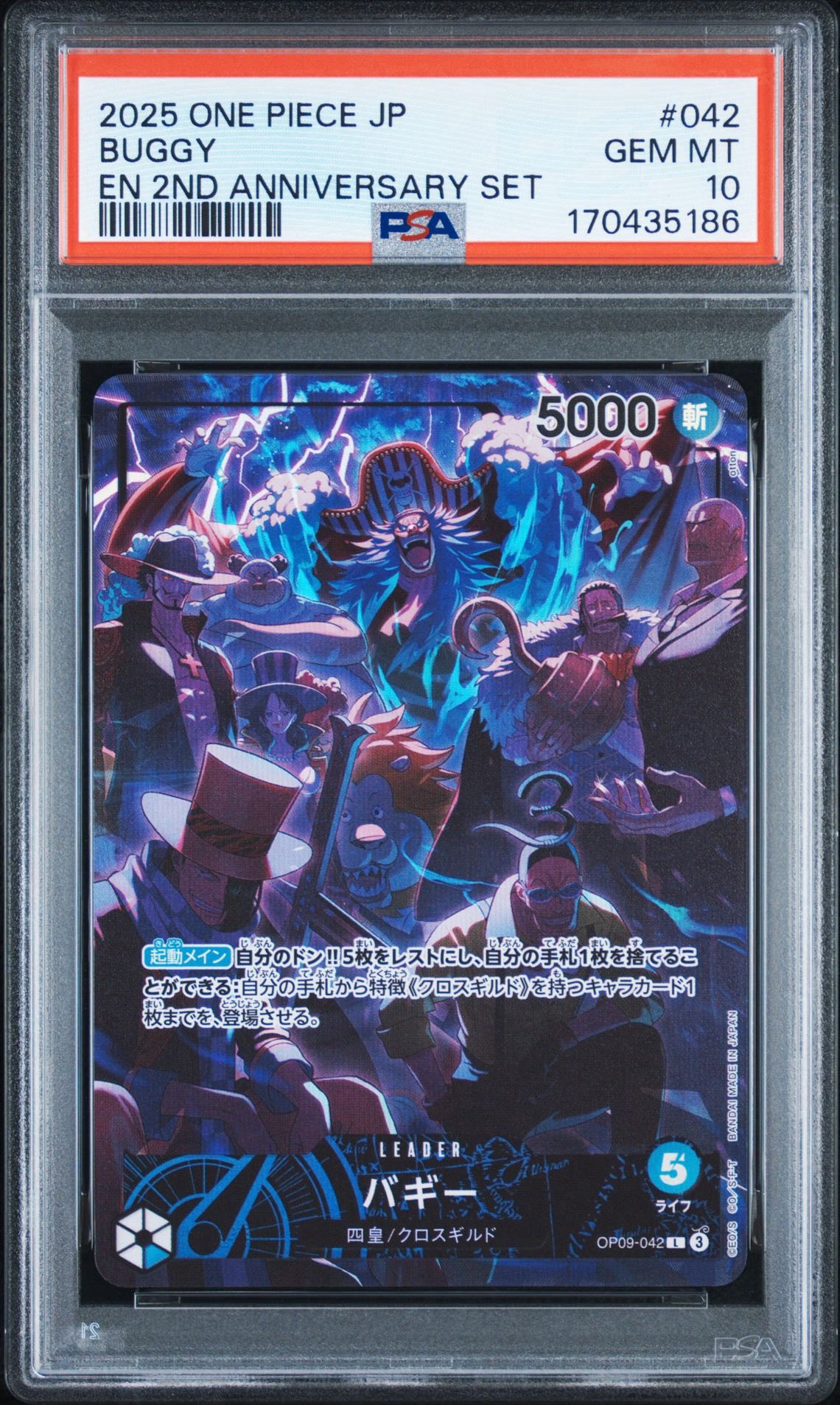 PSA10】バギー L [OP09-042](アニバーサリーセット「イングリッシュ