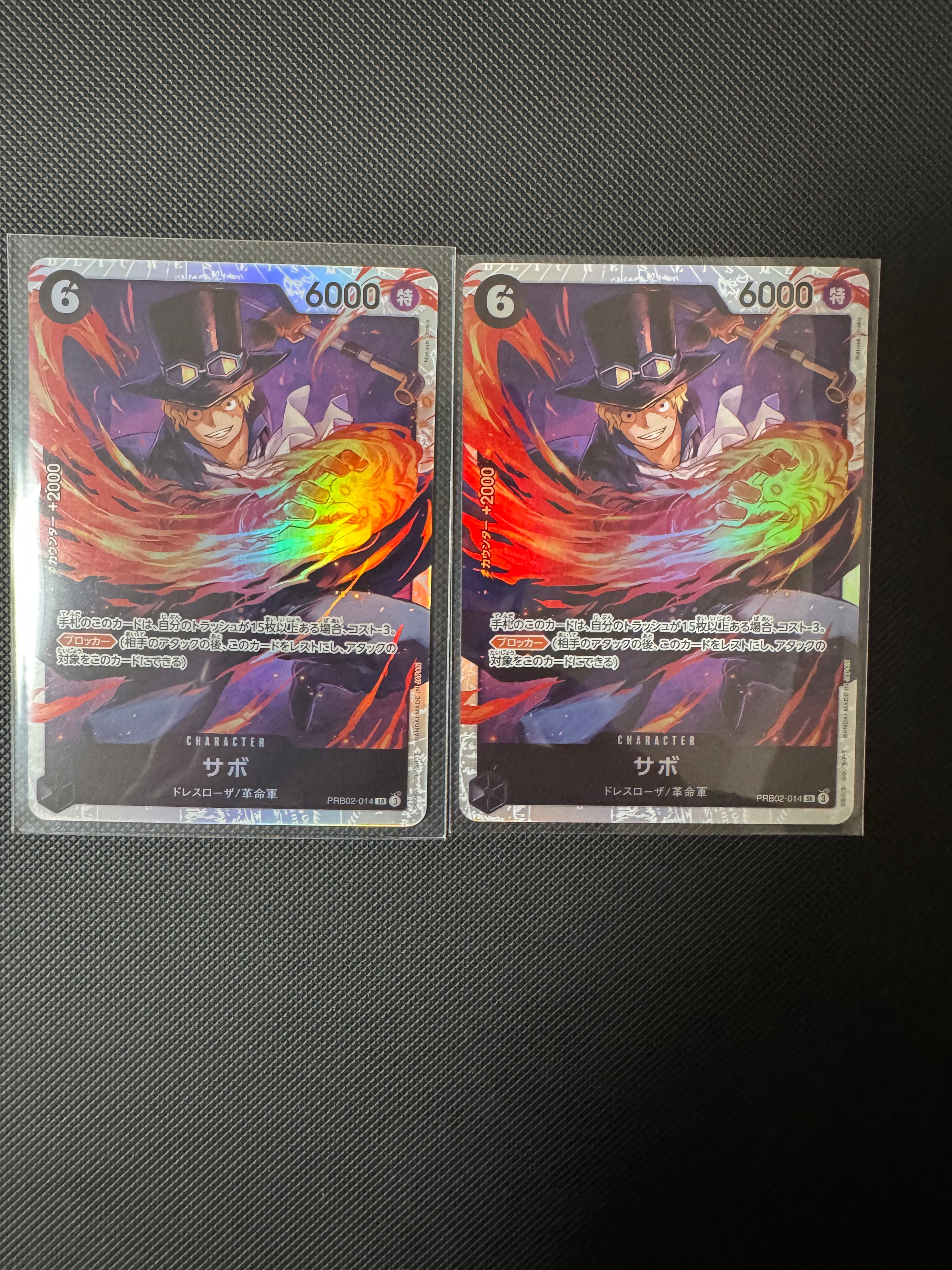 サボ SR [PRB02-014](プレミアムブースター「ONE PIECE CARD THE BEST vol.2」)