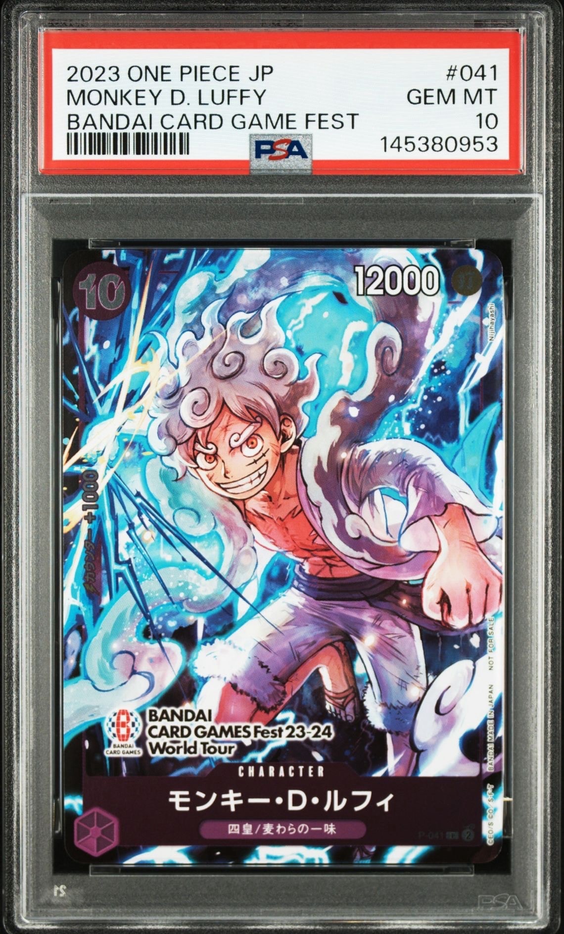 PSA10】モンキー・D・ルフィ P [P-041] (BANDAI CARD GAMES Fest23-24