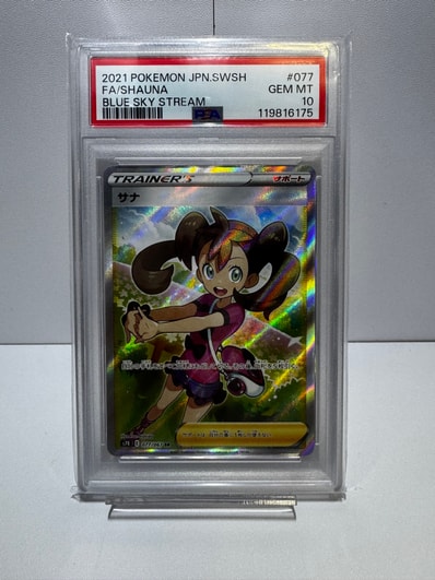 PSA10】サナ SR ソード&シールド 拡張パック 077/067 PSA10】サナ sr PSA10】サナ SR ソード&シールド 拡張パック 077/067 PSA10】サナ sr