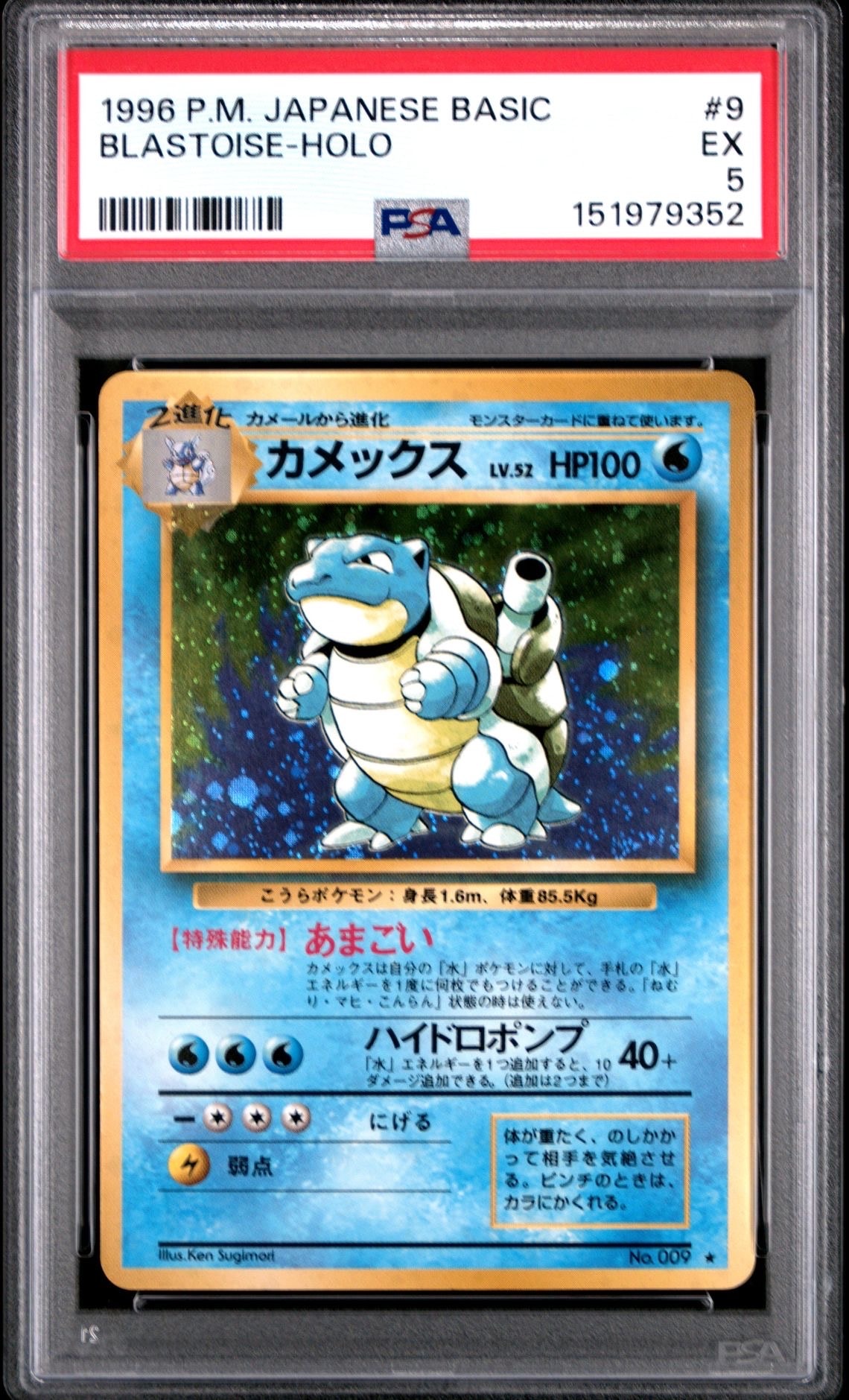 アルセウスVSTAR UR[S9 125/100](拡張パック「スターバース」)の新品