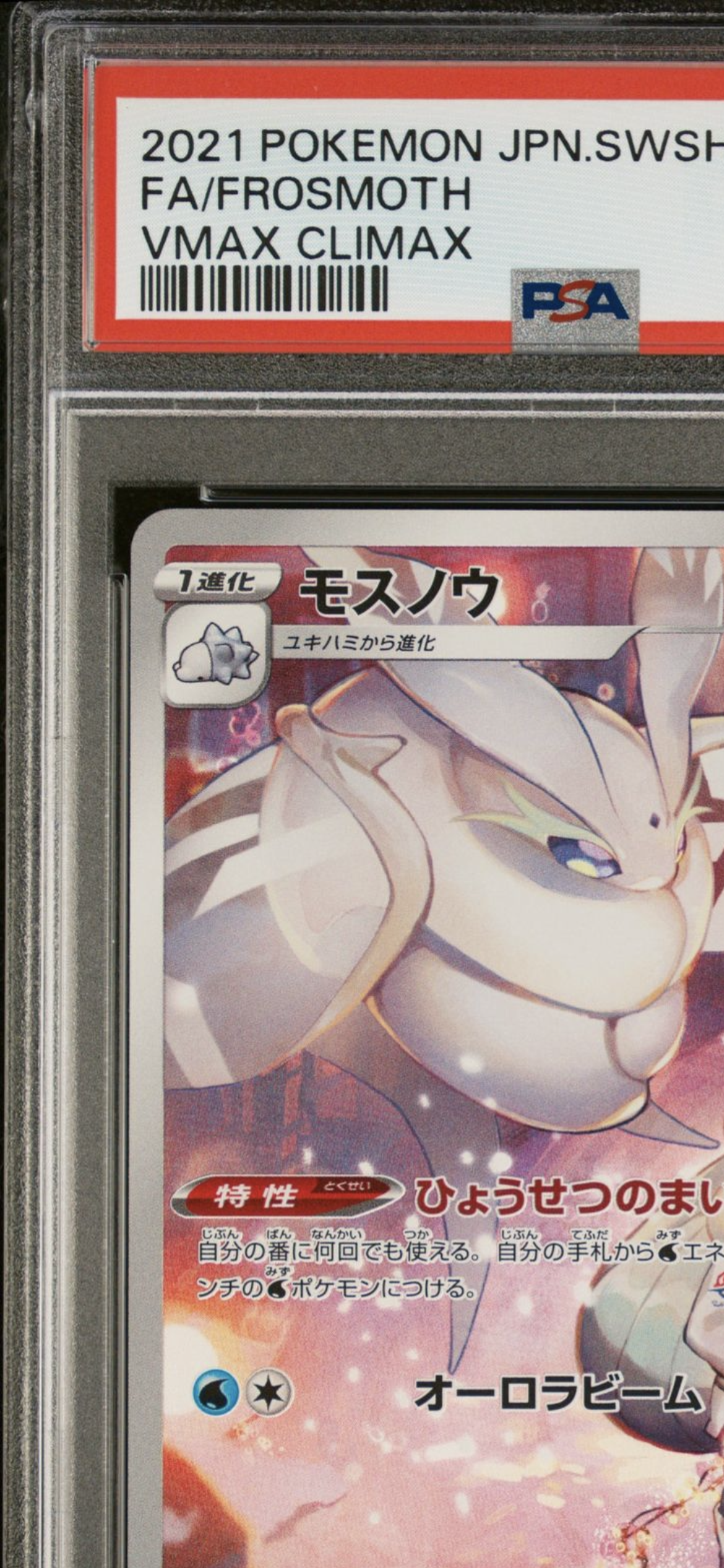 yugioh legend of blue eyes booster box reprint Yu-Gi-Oh! TCG 2010 Reprint main image 1