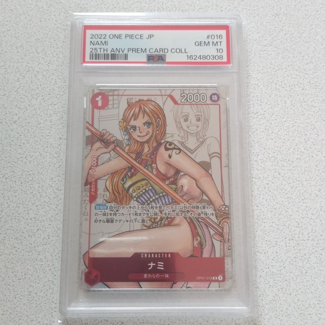 PSA10】ナミ R-P [OP01-016] (プレミアムカードコレクション25周年