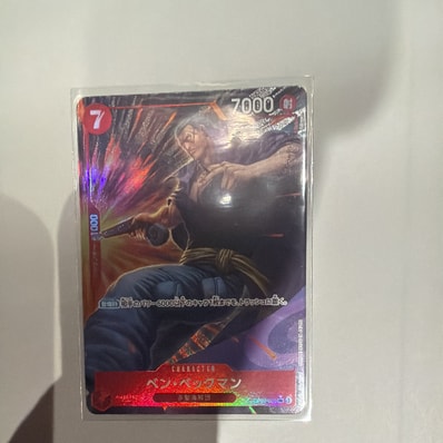 PSA10】ベン・ベックマン SR : エリア大会 上位記念品 [OP09-009 PSA10】ベン・ベックマン SR : エリア大会 上位記念品 [OP09-009