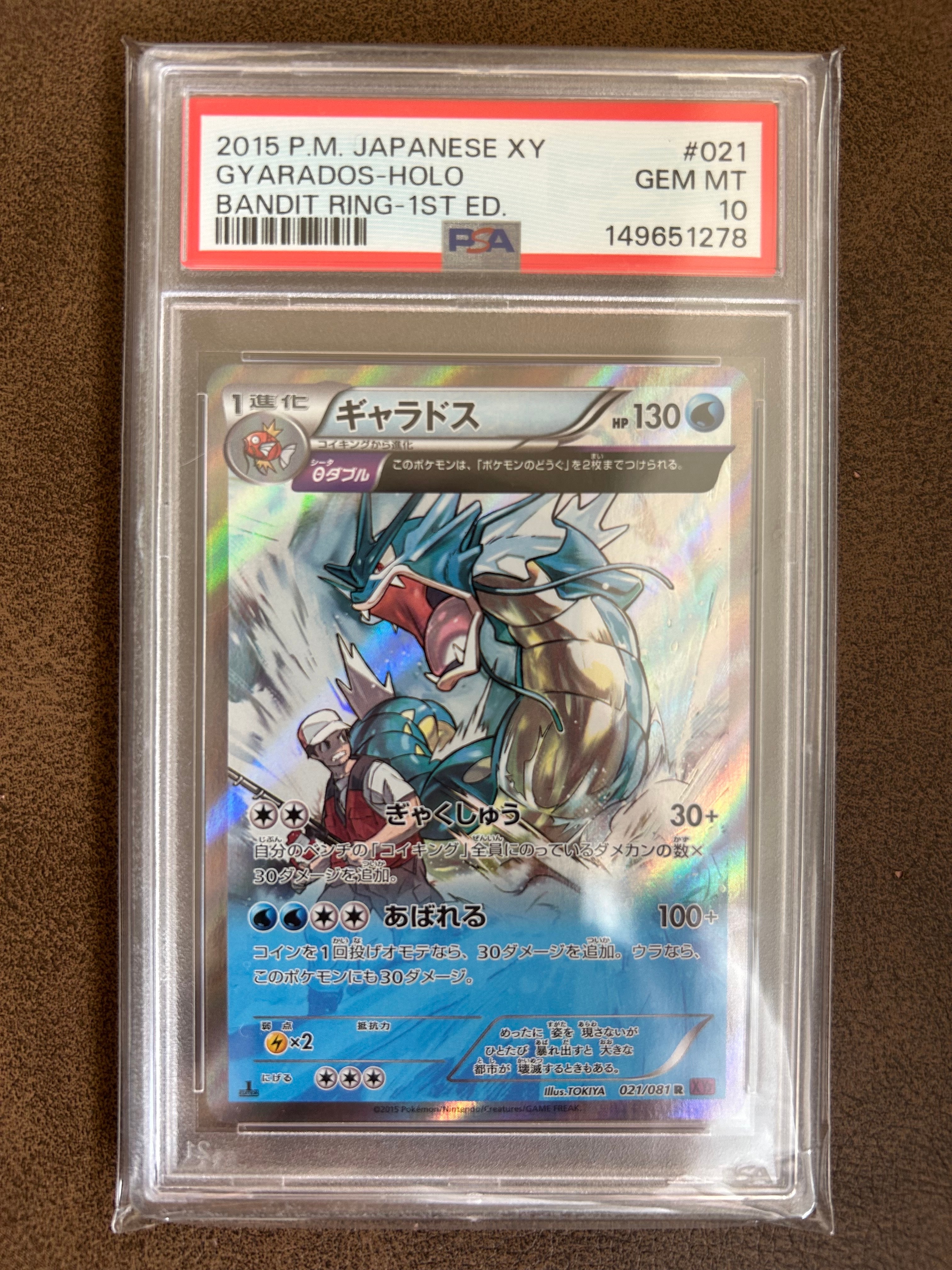 ジラーチ: プロモ[XY-P 235/XY-P](プロモーションカード「XY-P」)の