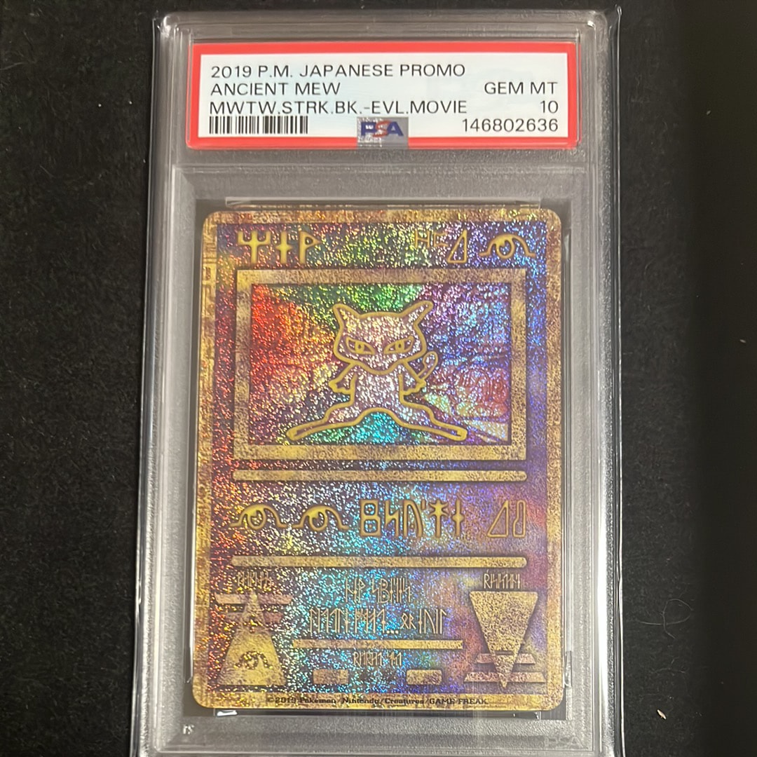 古代ミュウ P [SM-P 2019](プロモーションカード「映画 ミュウツーの