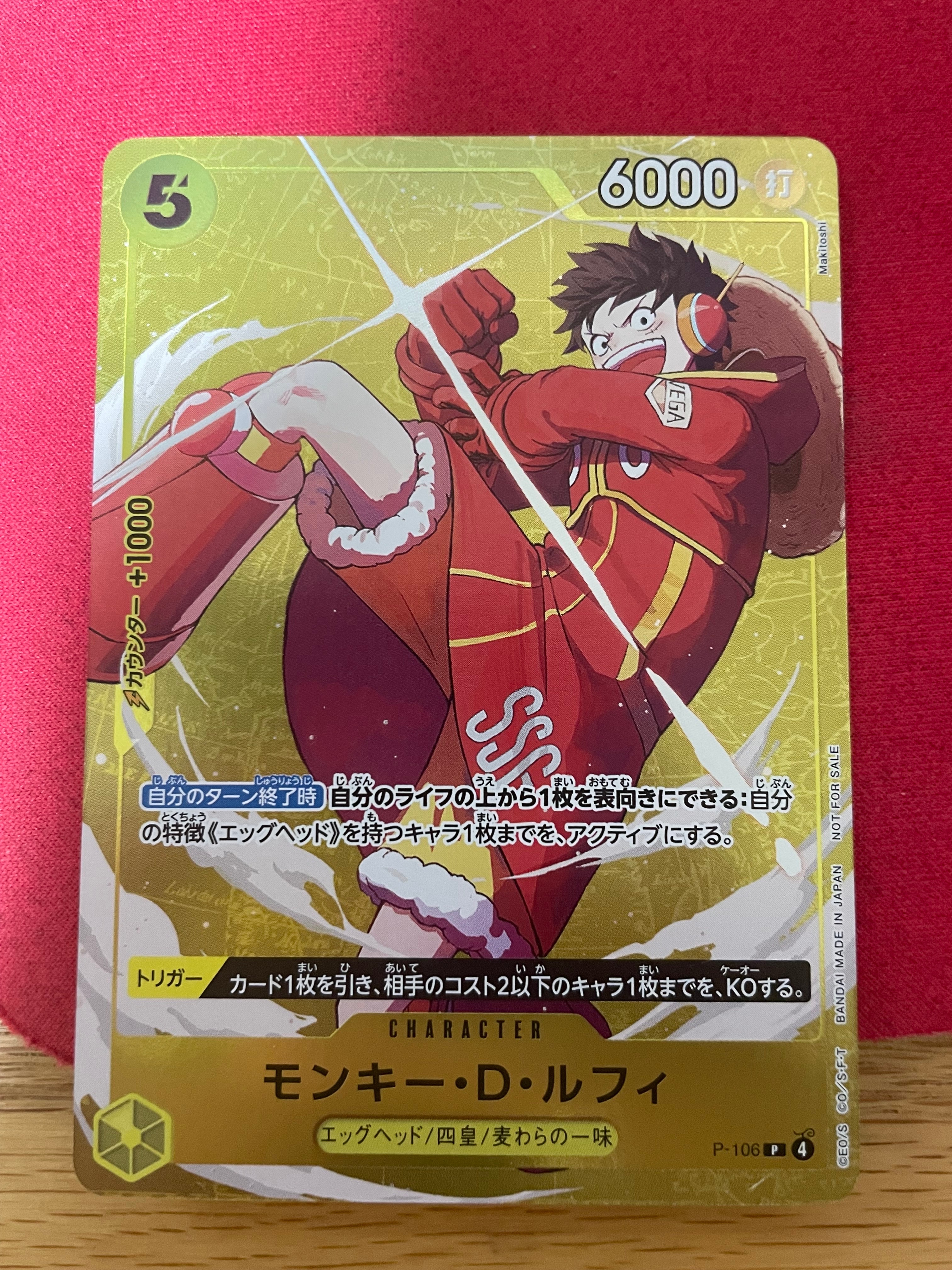 【PSA10鑑定済】 モンキー・D・ルフィ プロモーションカード「優勝記念品」 PSA10鑑定済】モンキー・D・ルフィ【プロモ】《紫》 CARD GAMES Fest版