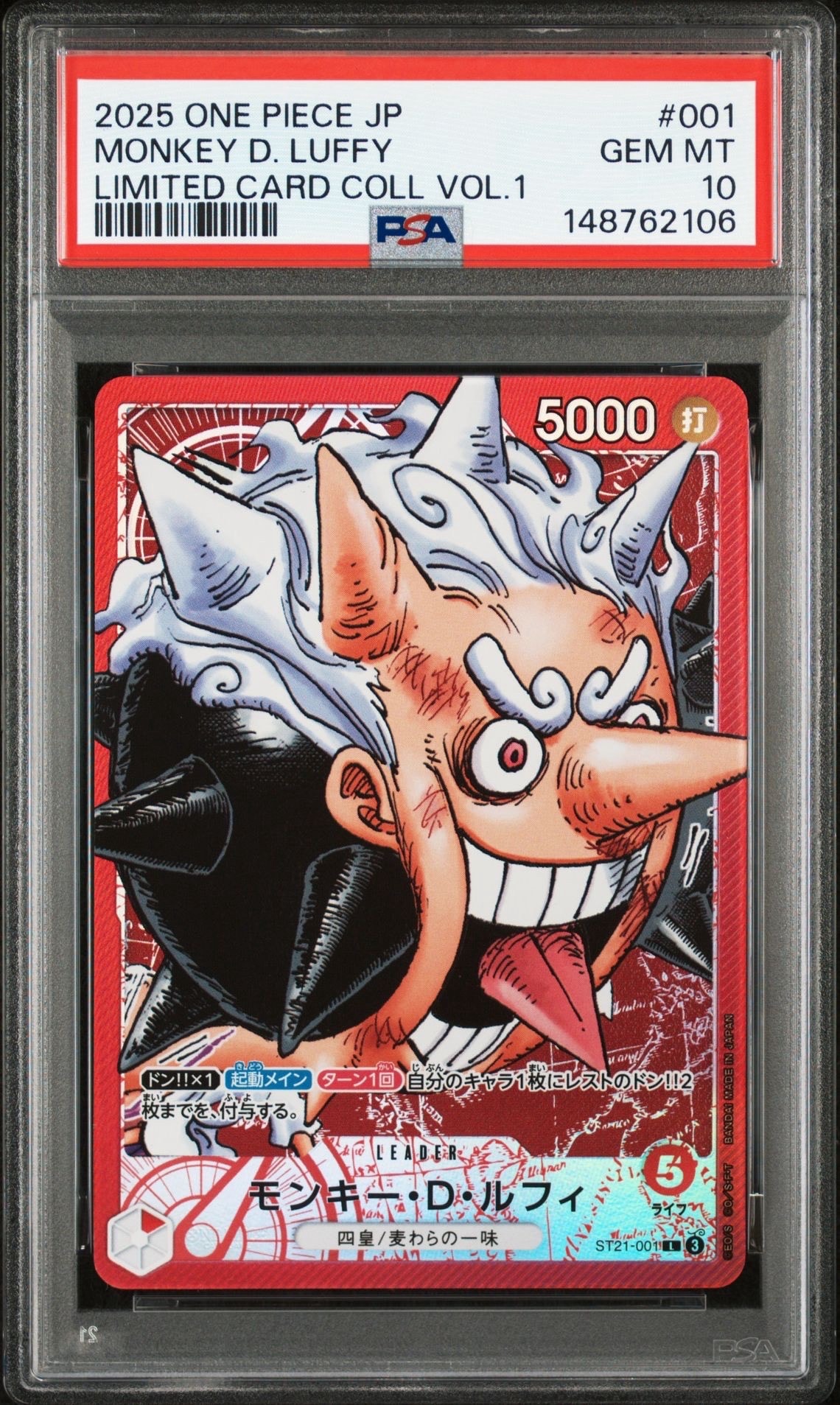 PSA10】モンキー・D・ルフィ L [ST21-001](リミテッドカード