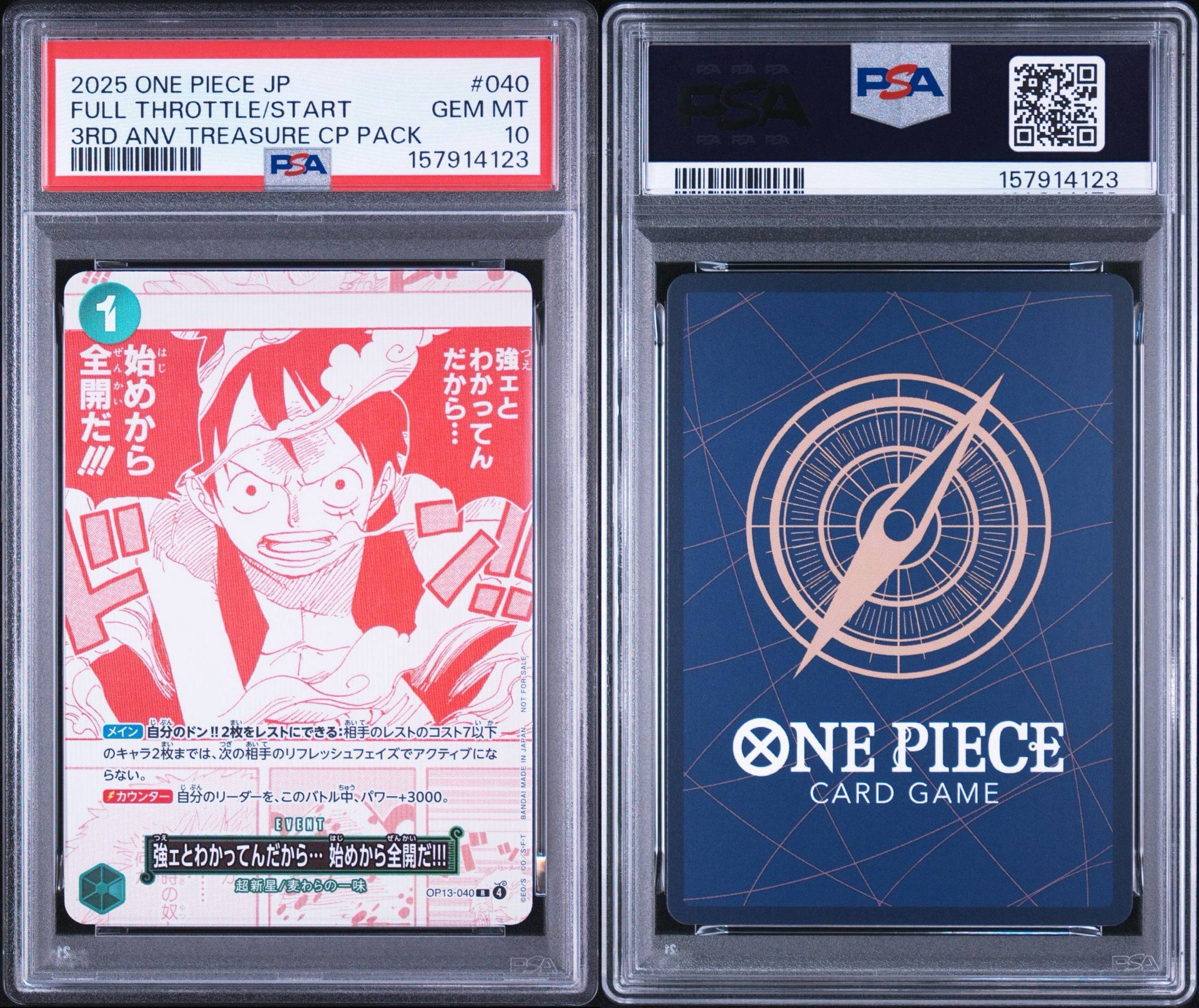 PSA10】強ェとわかってんだから… 始めから全開だ!!! R [OP13-040
