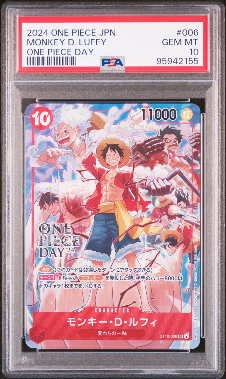 モンキー・D・ルフィ SR [ST10-006](プロモーションカード「ONE PIECE DAY'24 来場者特典」)