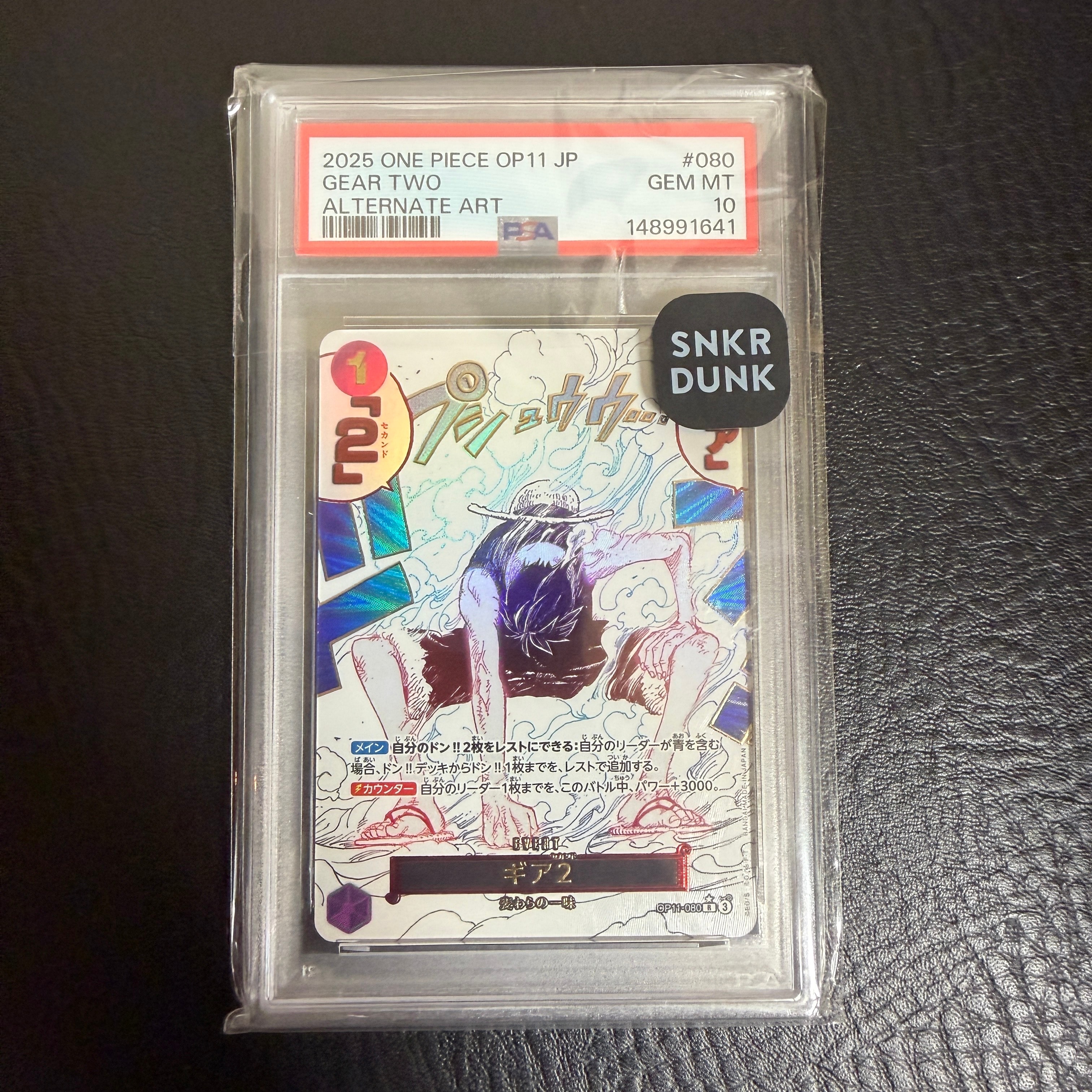Gear 2 R-P [OP11-080](Booster Pack "A Fist of Divine Speed")
