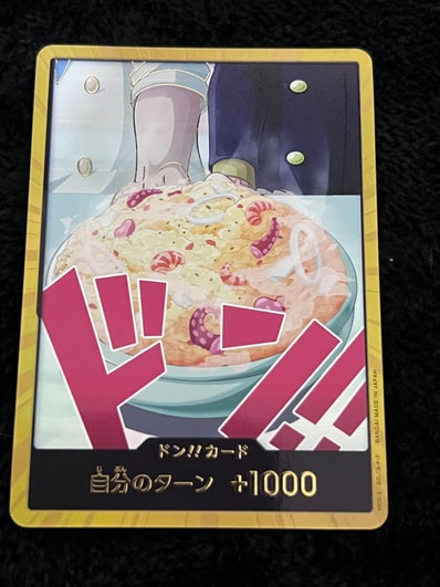 ドン!!カード : サンジ スーパーパラレル (プレミアムブースター「ONE PIECE CARD THE BEST vol.2」)