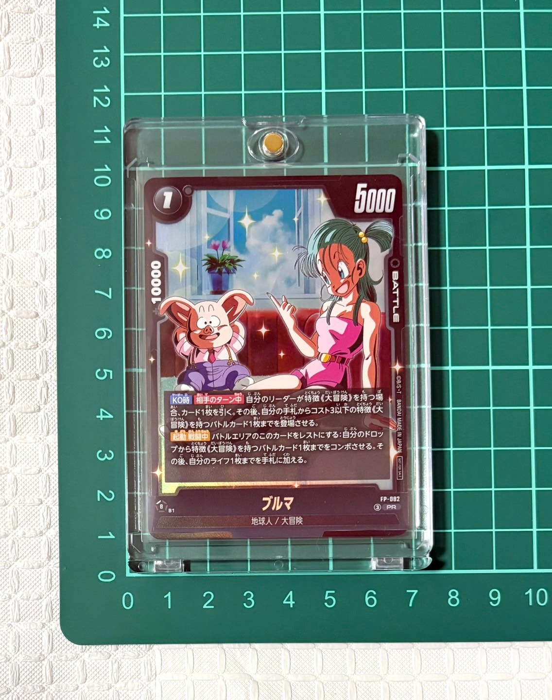 ゴジータ：BR SR☆ シリアルNo.入り [FB09-007](フュージョンワールド
