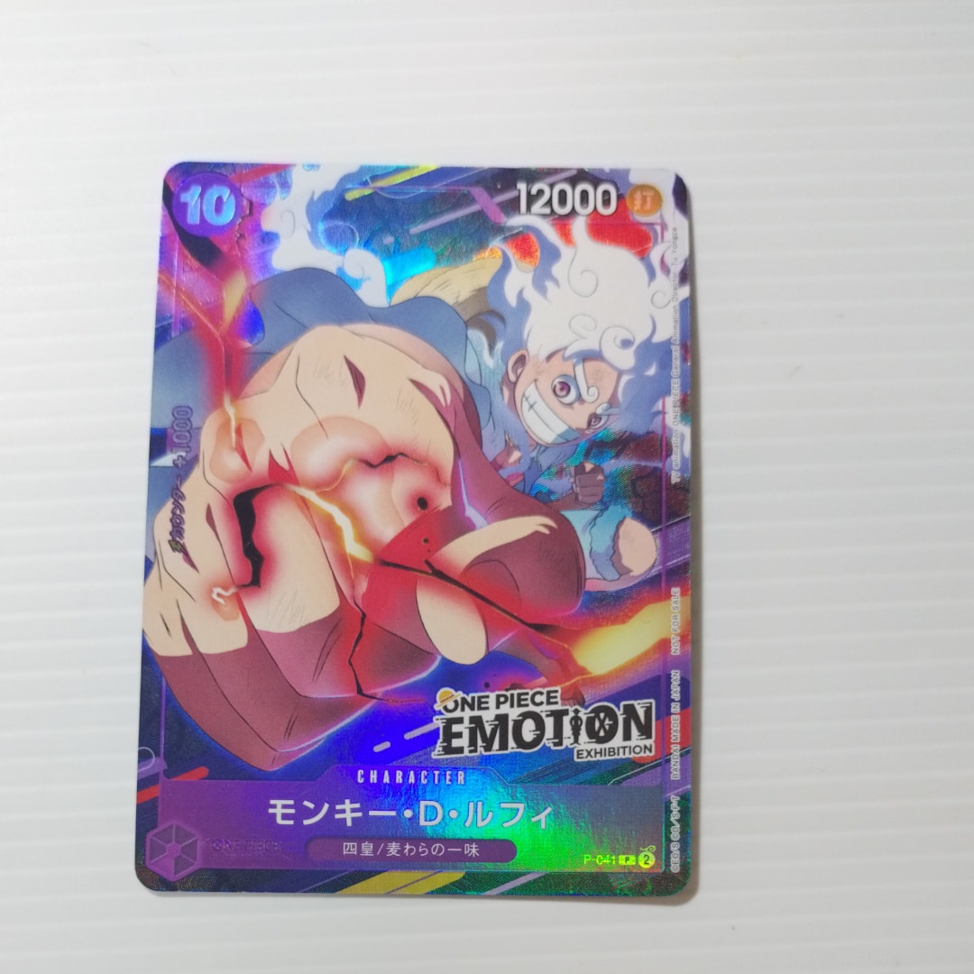 PSA10】モンキー・D・ルフィ P [P-041](プロモーションカード「ONE