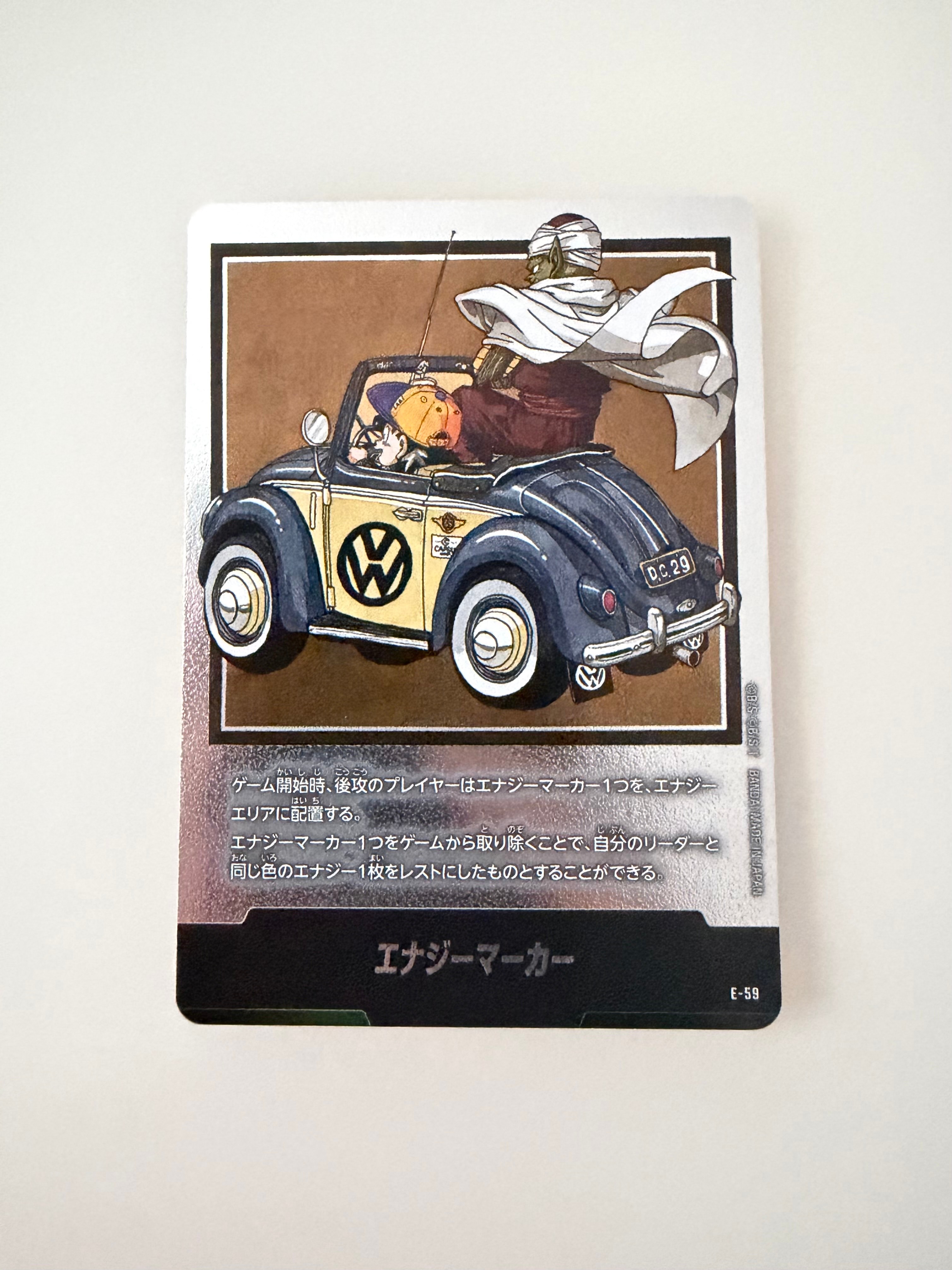 PSA10】エナジーマーカー ☆ [E-59](フュージョンワールド「MANGA