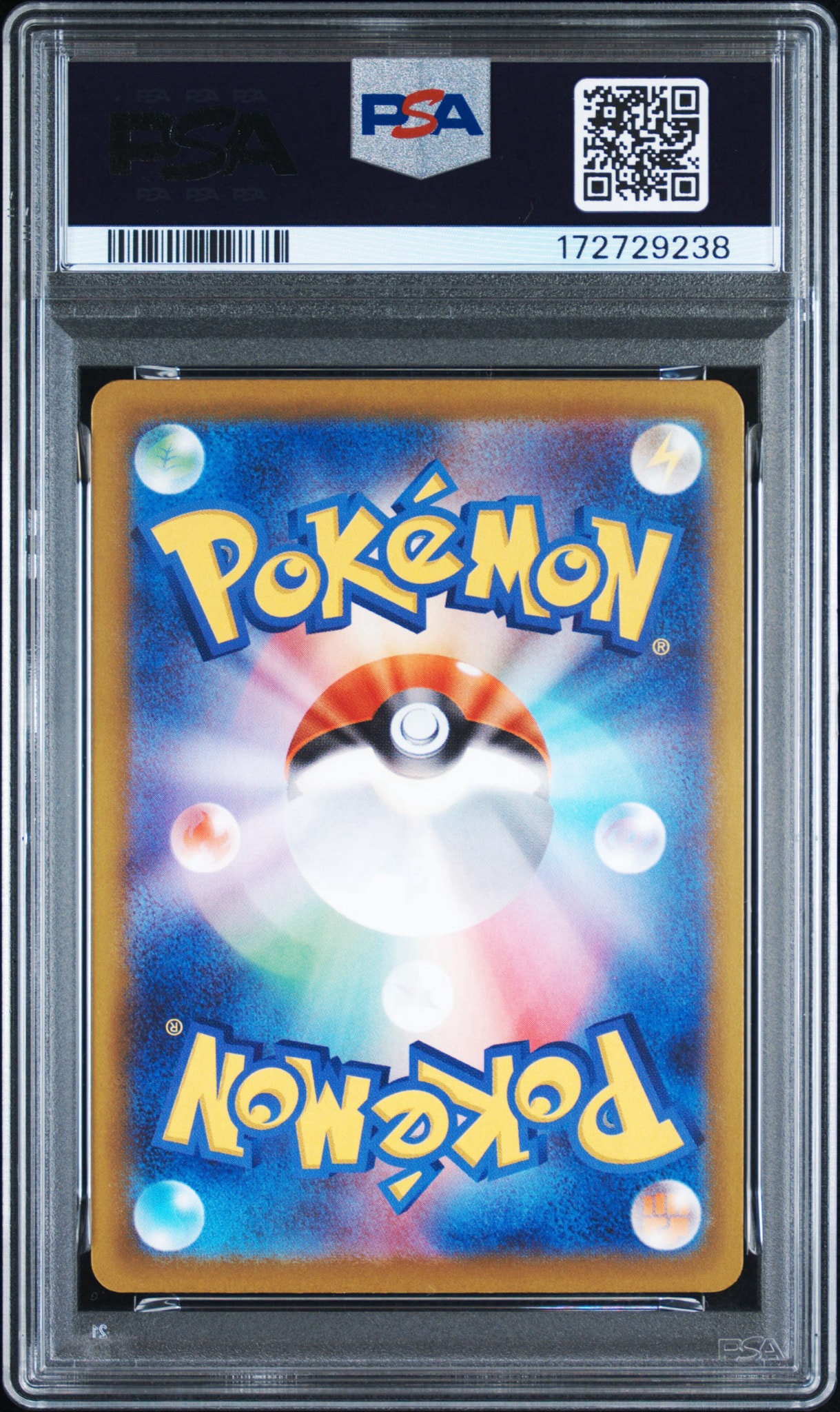 PSA10】メガゲッコウガex SAR [M4 114/083](拡張パック「ニンジャ