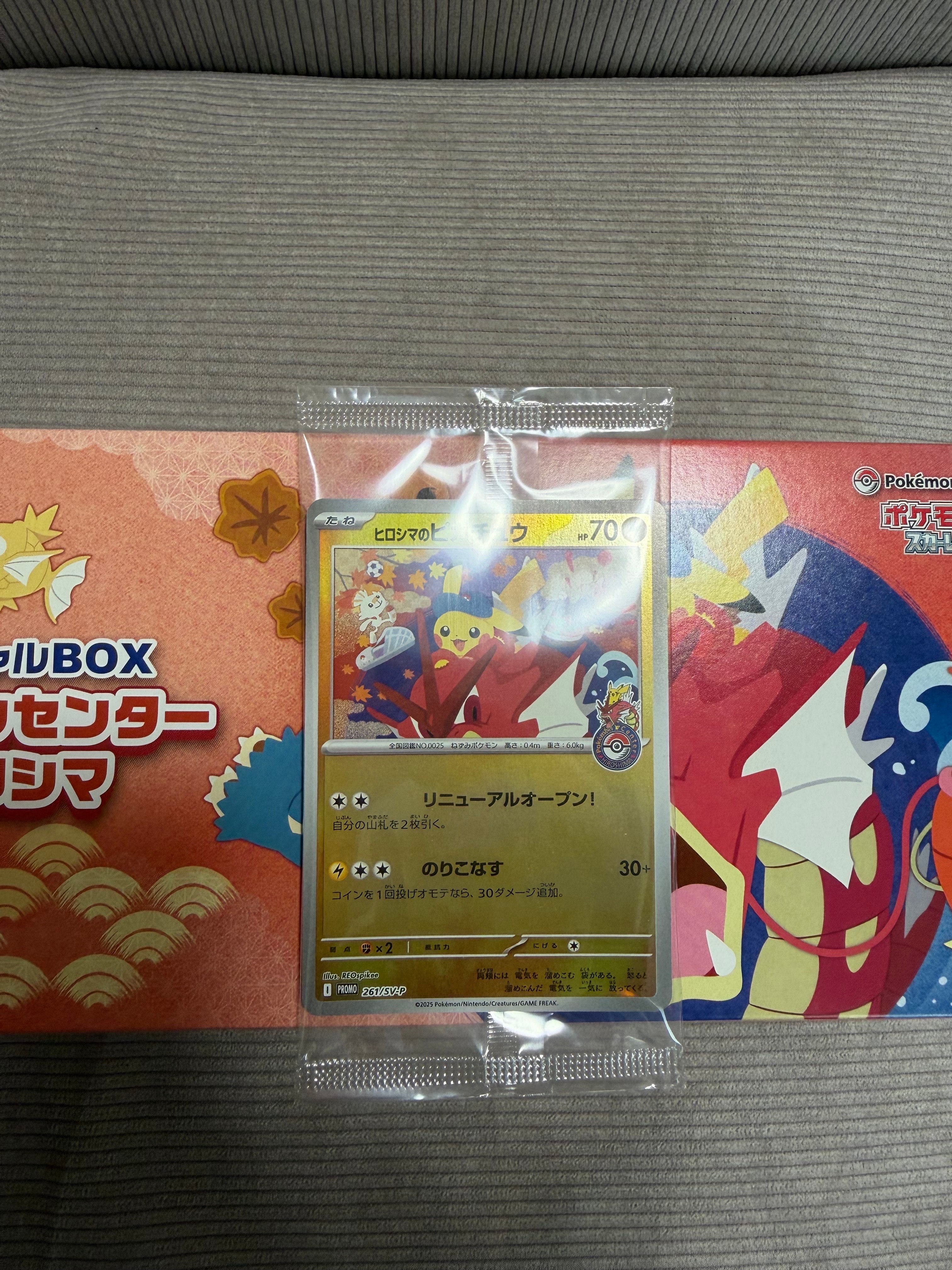 PSA10】ゲンガーソウルリンク P [XY-P 055](プロモーションカード「V