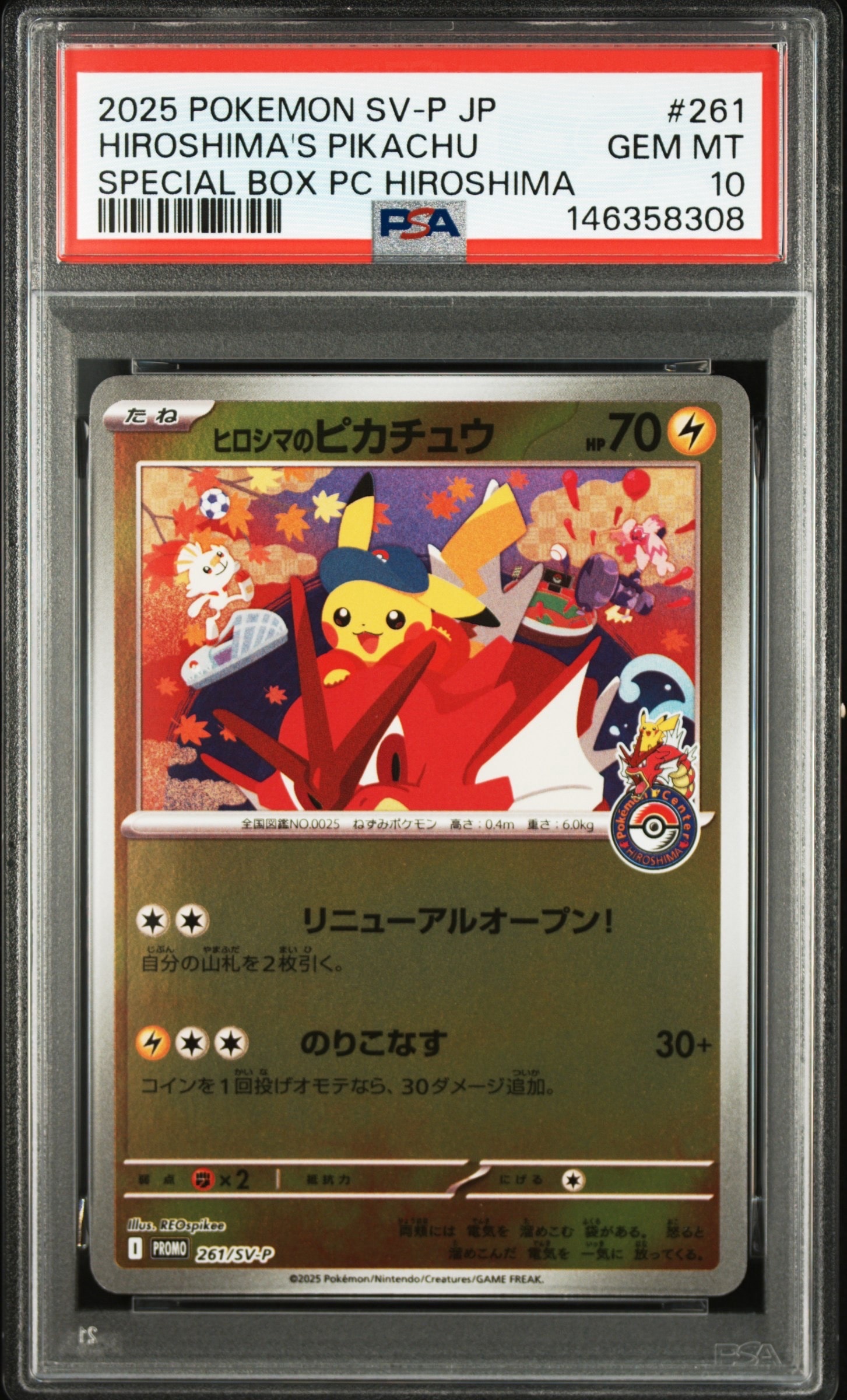 ブラッキー ☆ : 旧裏 [neo2 No.197](ポケモンカード☆neo 拡張パック