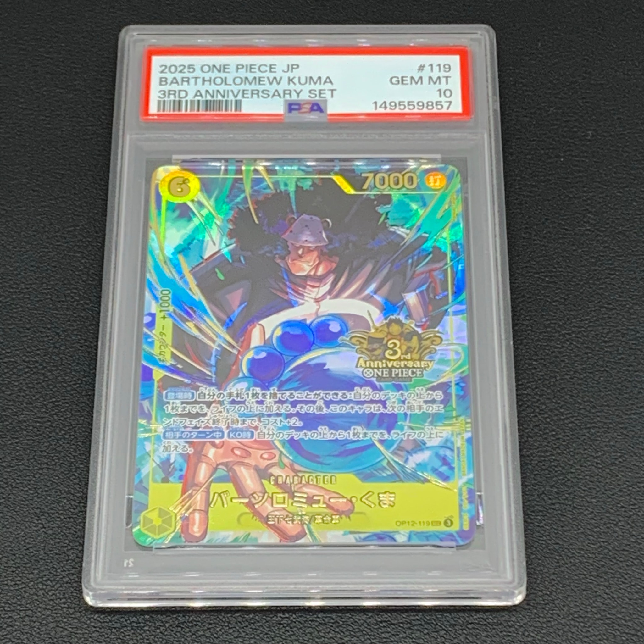 PSA10】バーソロミュー・くま SEC [OP12-119](プロモーションカード