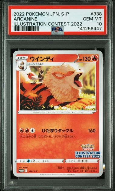 【PSA10】フシギダネ　プロモ 2026年最新】フシギダネ プロモ psa10の人気アイテム - メルカリ